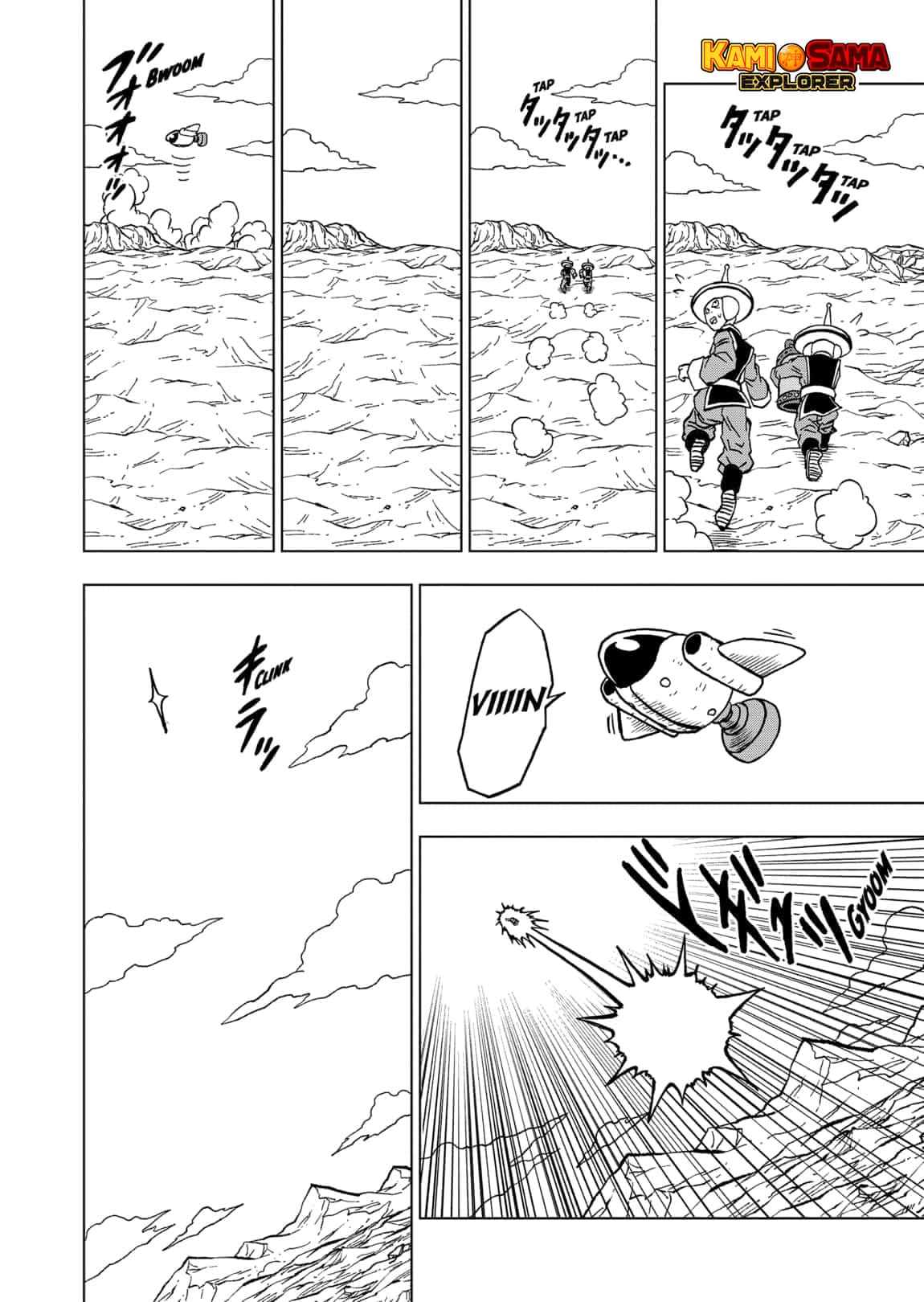 Read Dragon Ball Super (pt) Manga Online