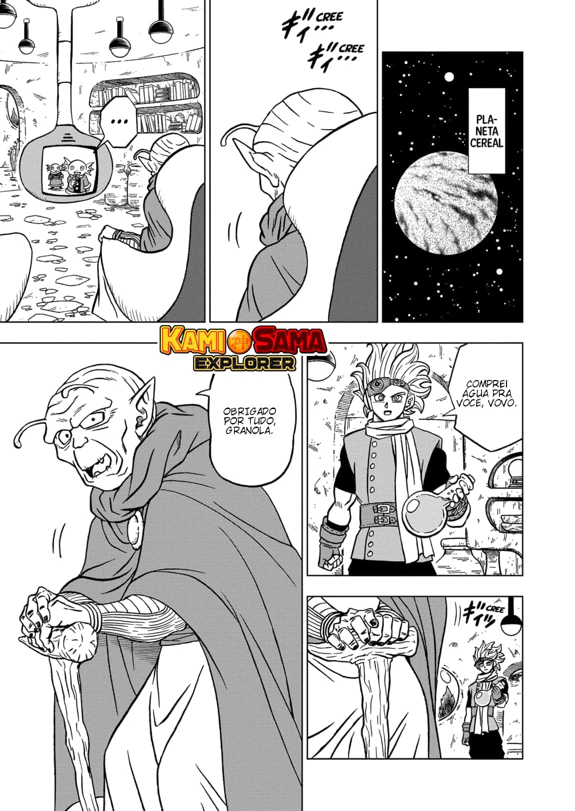 Read Dragon Ball Super (pt) Manga Online