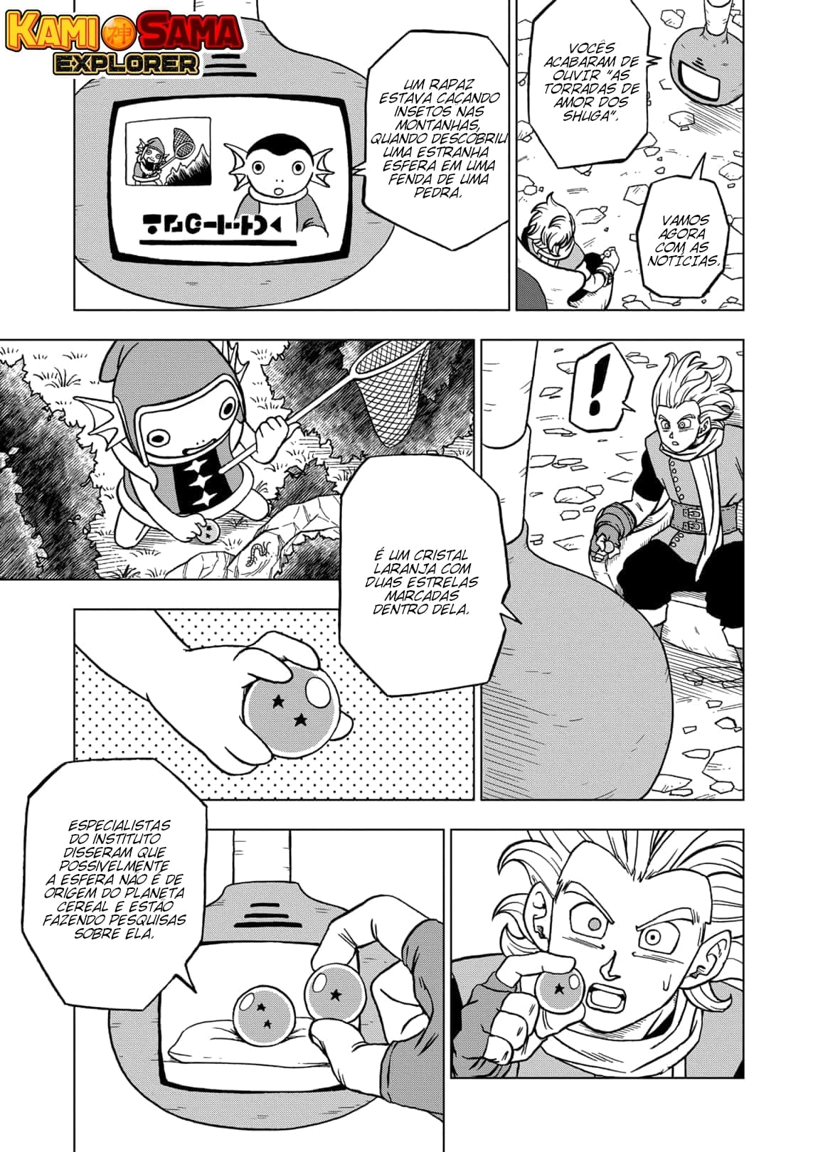 Read Dragon Ball Super (pt) Manga Online