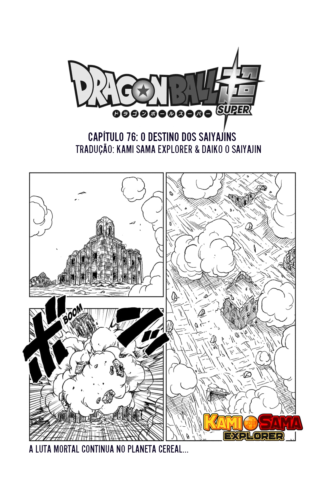 Read Dragon Ball Super (pt) Manga Online