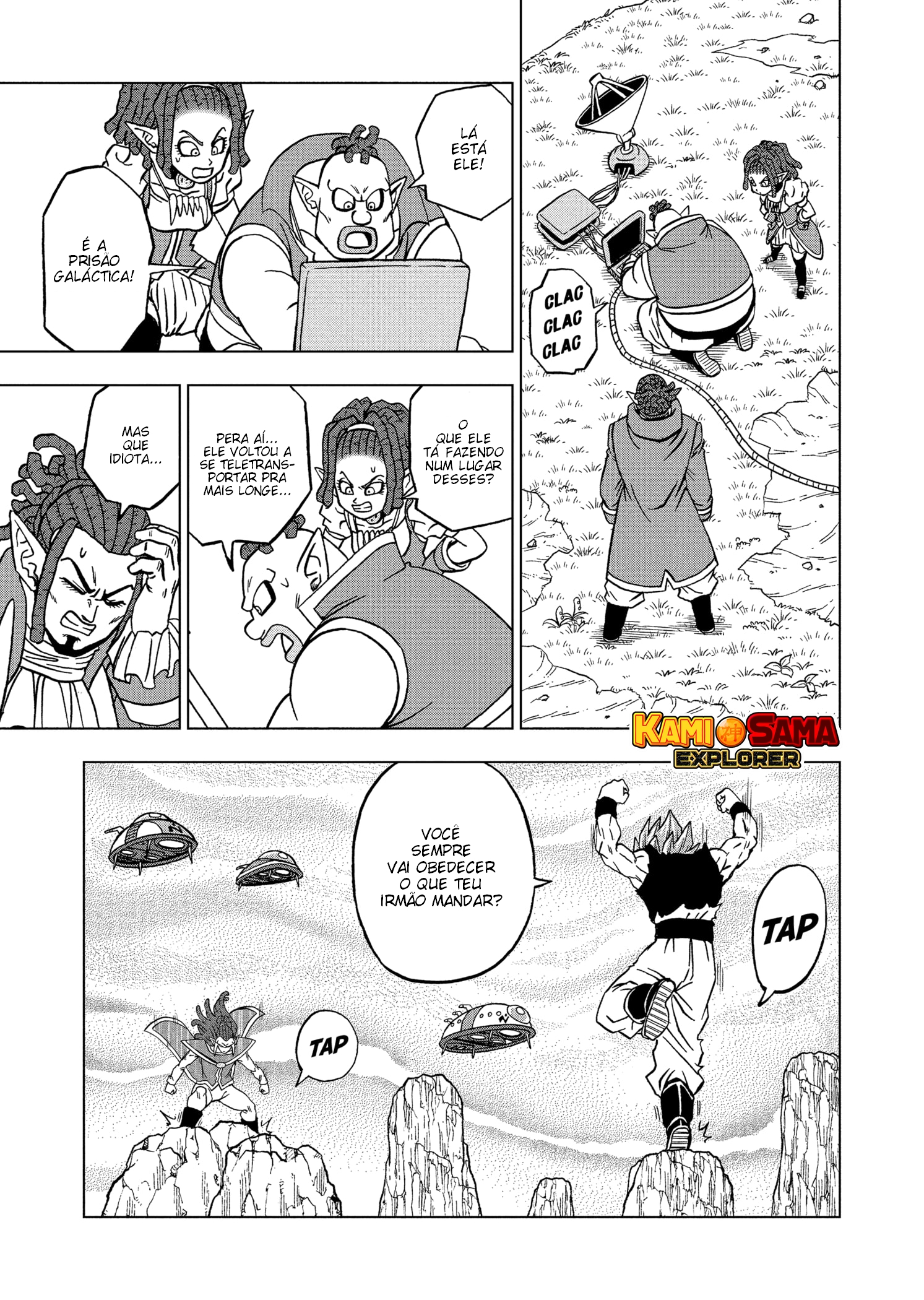 Read Dragon Ball Super (pt) Manga Online