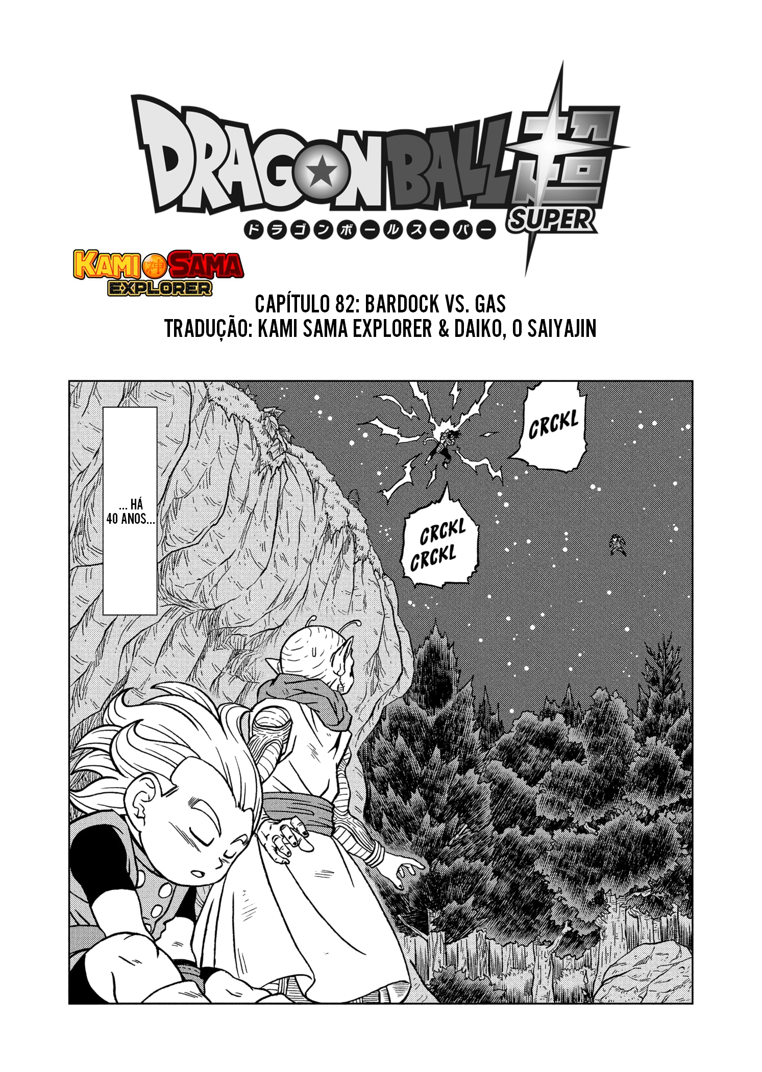 Read Dragon Ball Super (pt) Manga Online