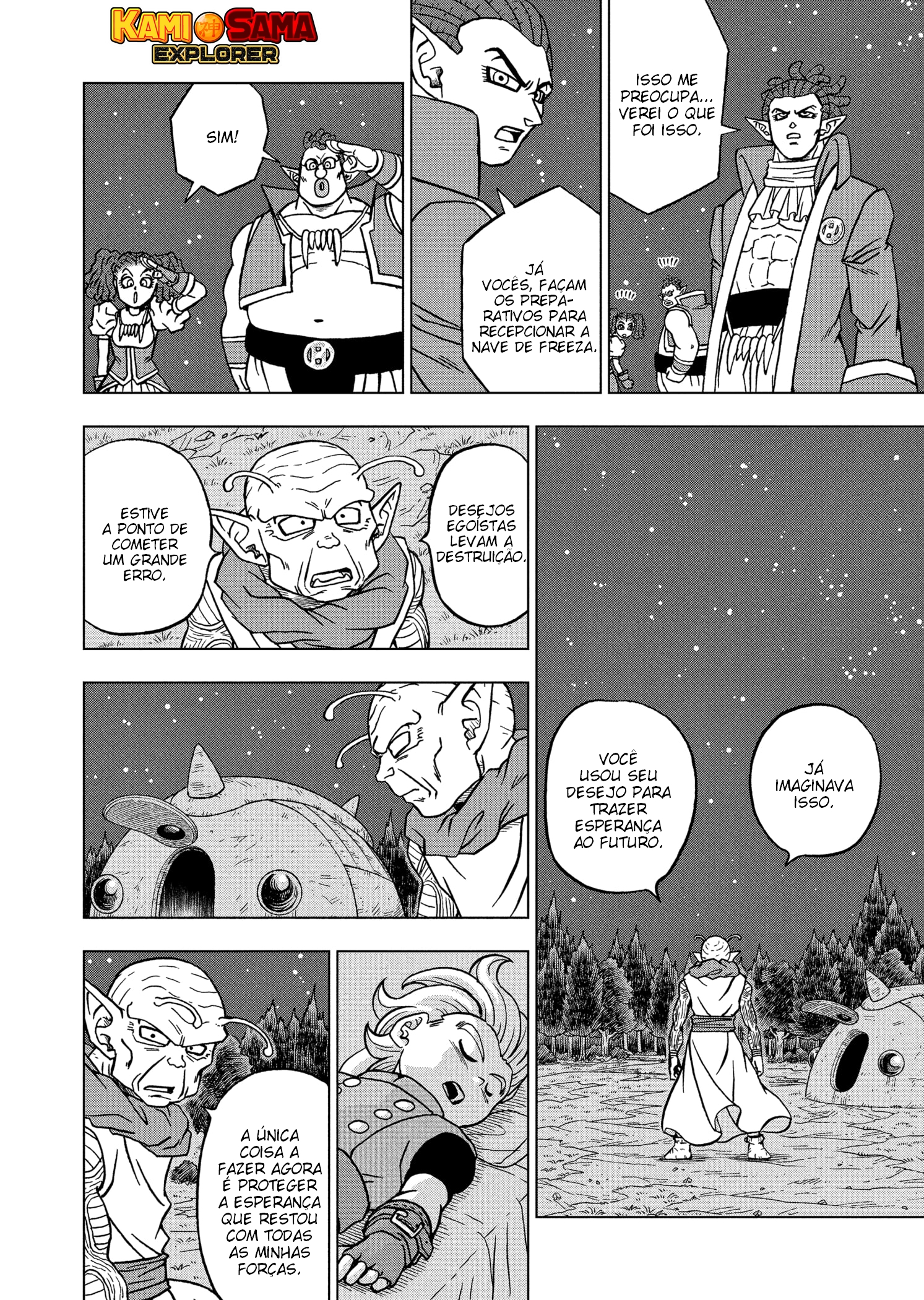 Read Dragon Ball Super (pt) Manga Online