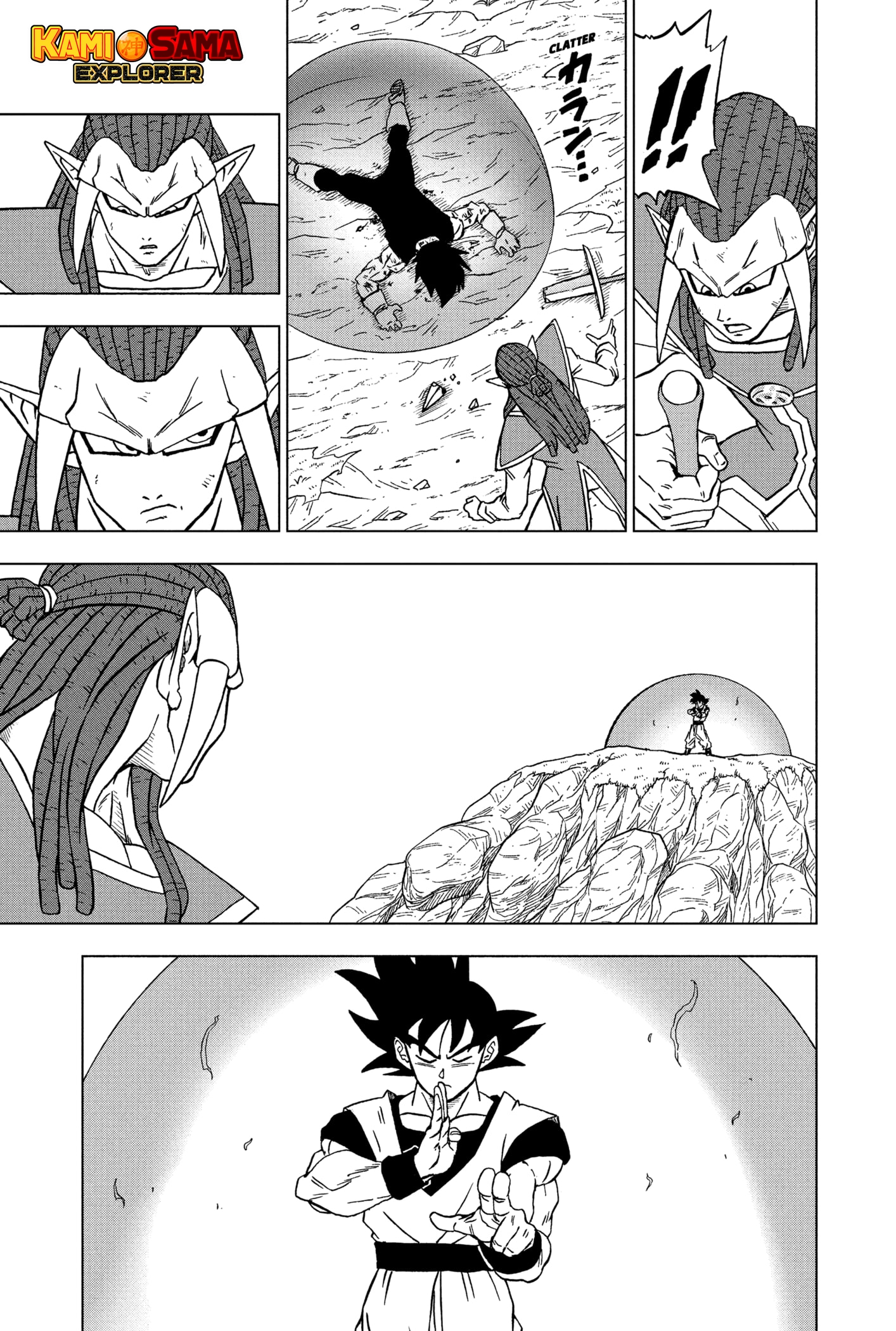 Read Dragon Ball Super (pt) Manga Online