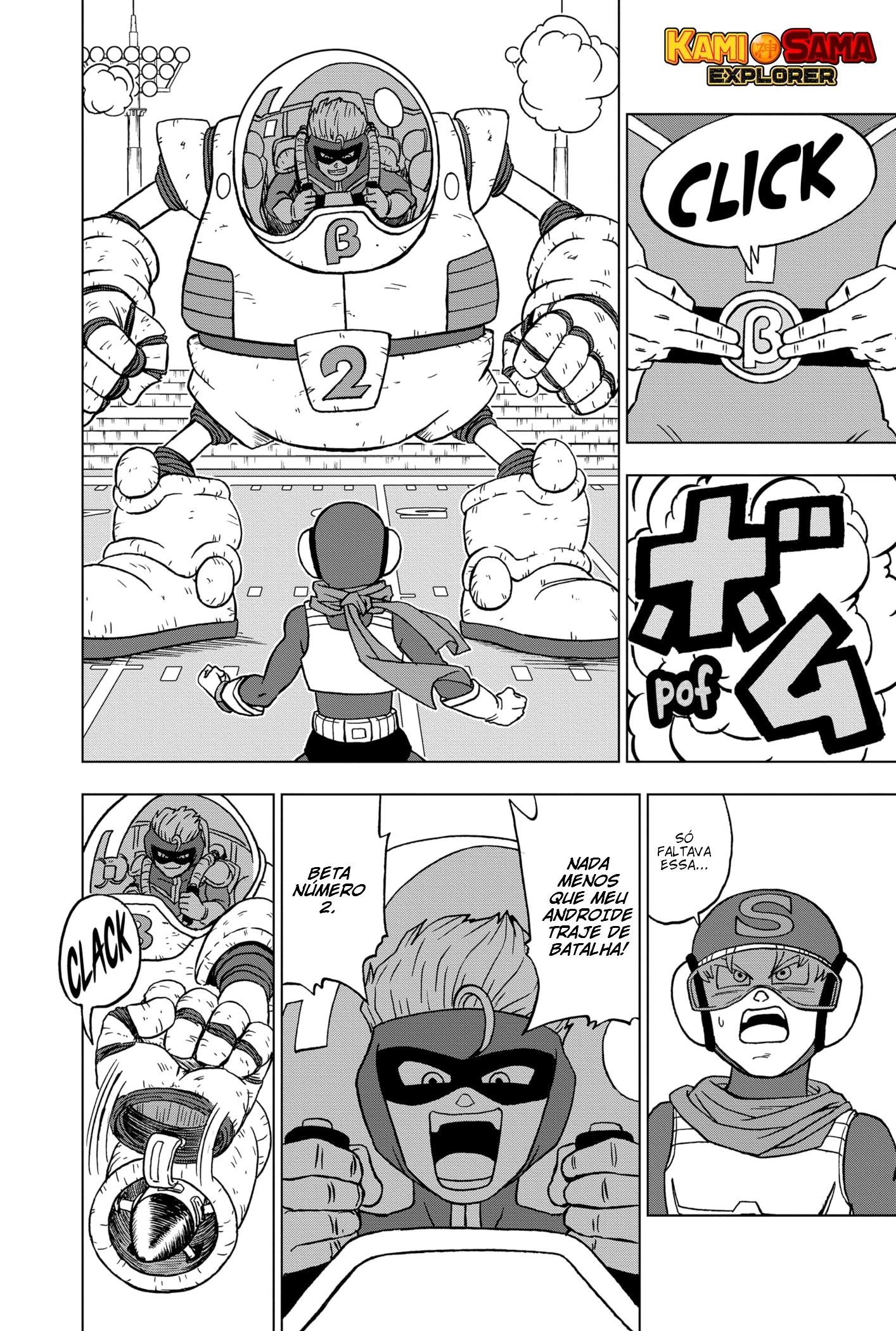 Read Dragon Ball Super (pt) Manga Online