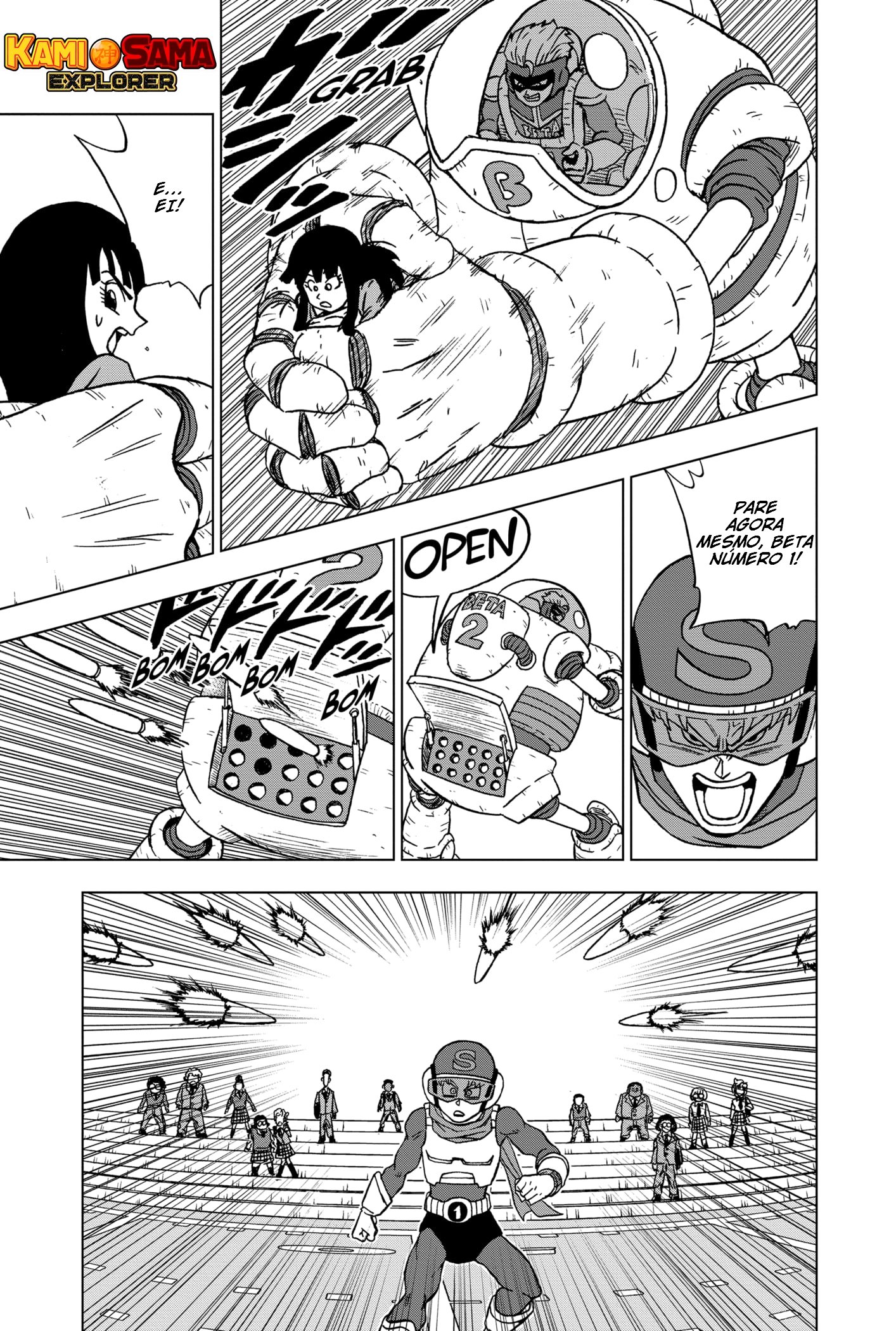 Read Dragon Ball Super (pt) Manga Online