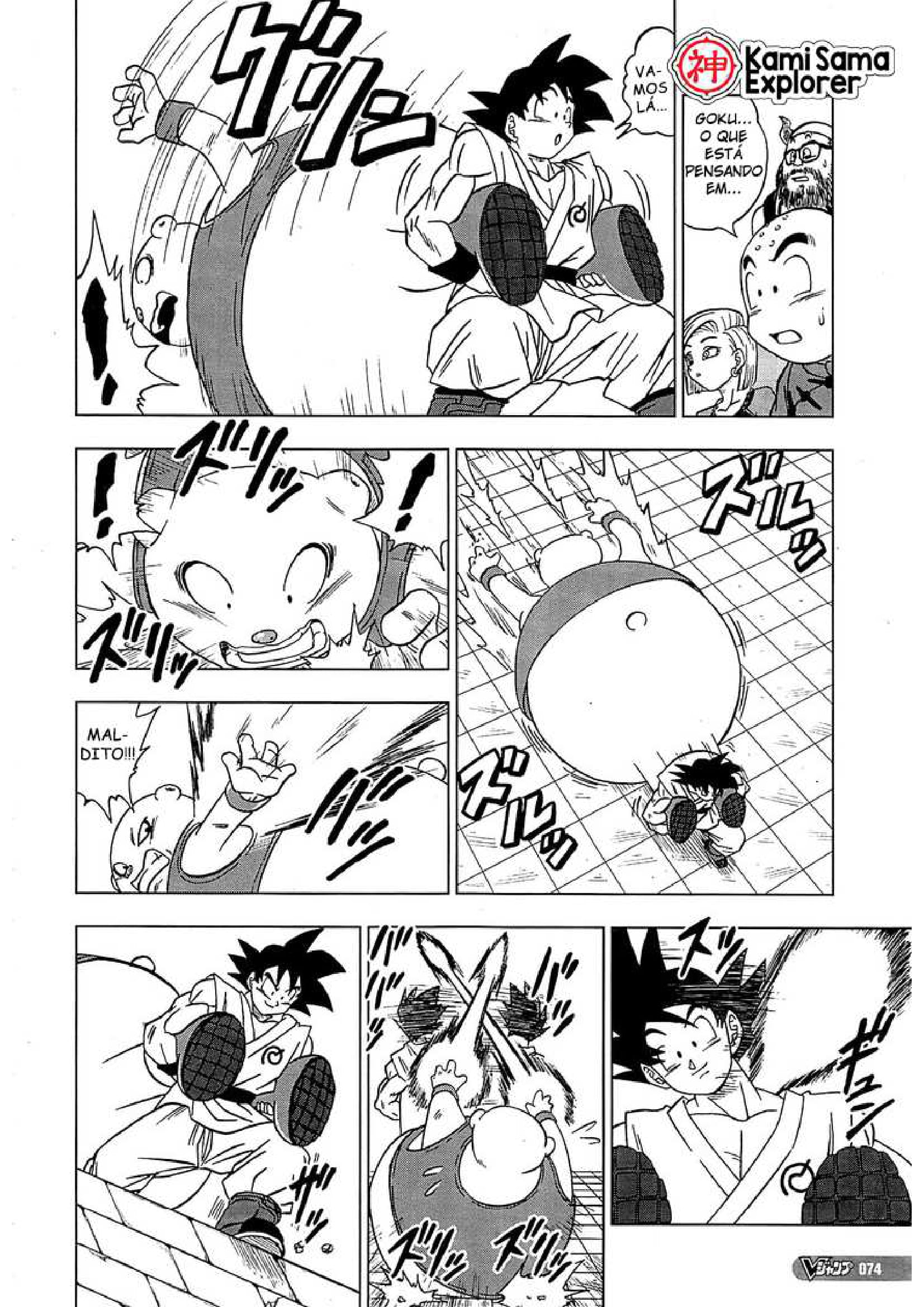 Read Dragon Ball Super (pt) Manga Online