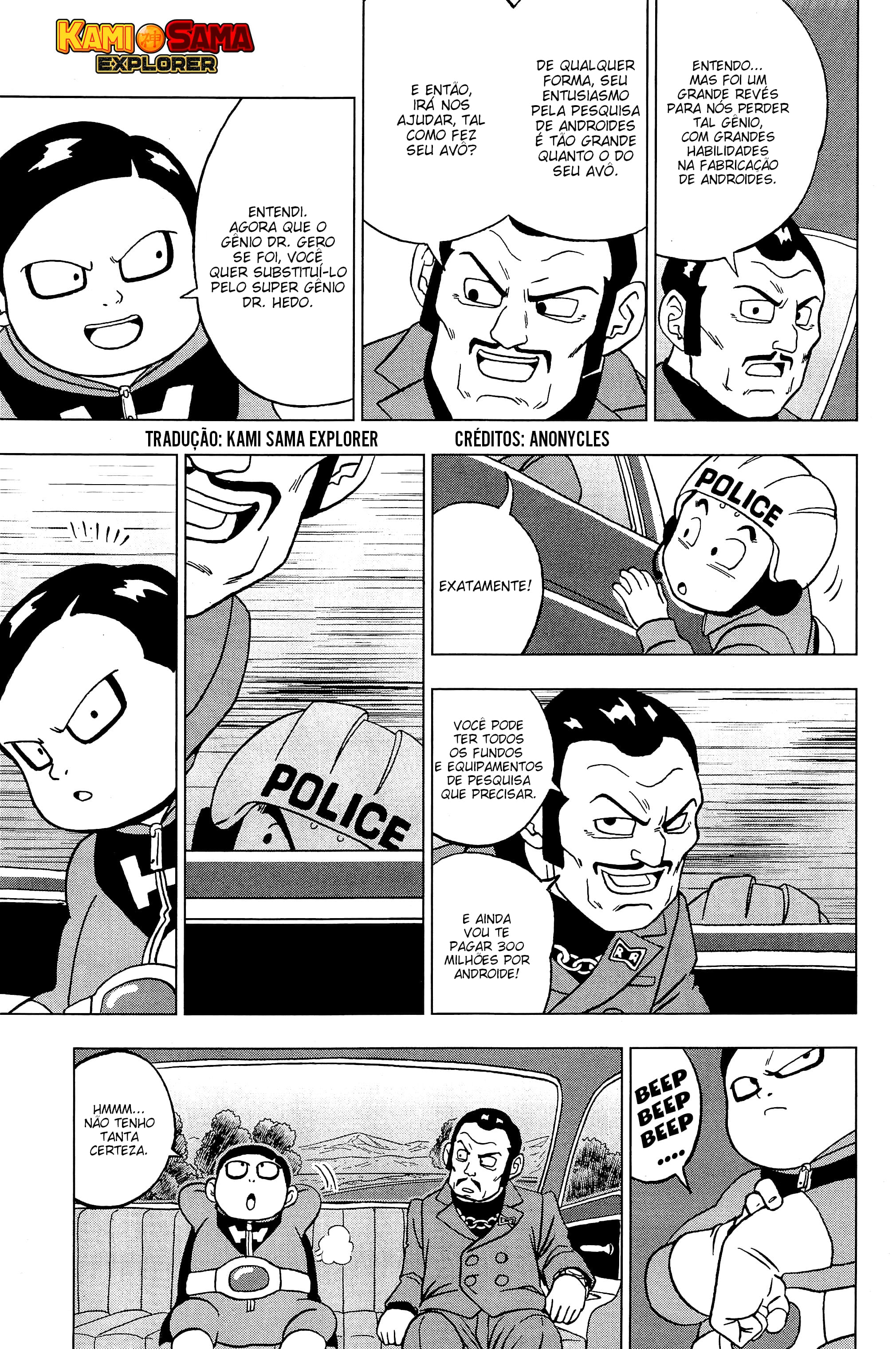 Read Dragon Ball Super (pt) Manga Online