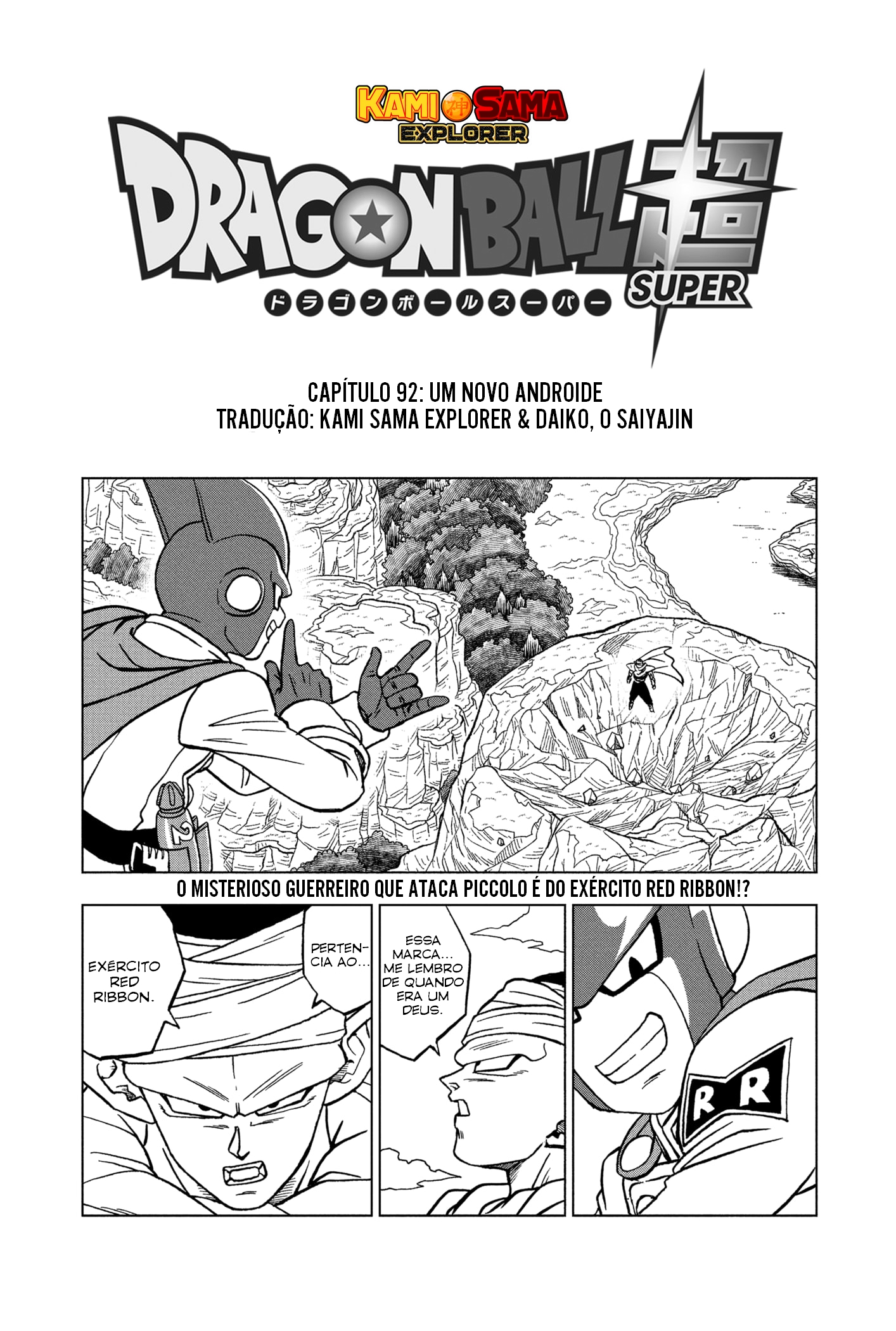 Read Dragon Ball Super (pt) Manga Online