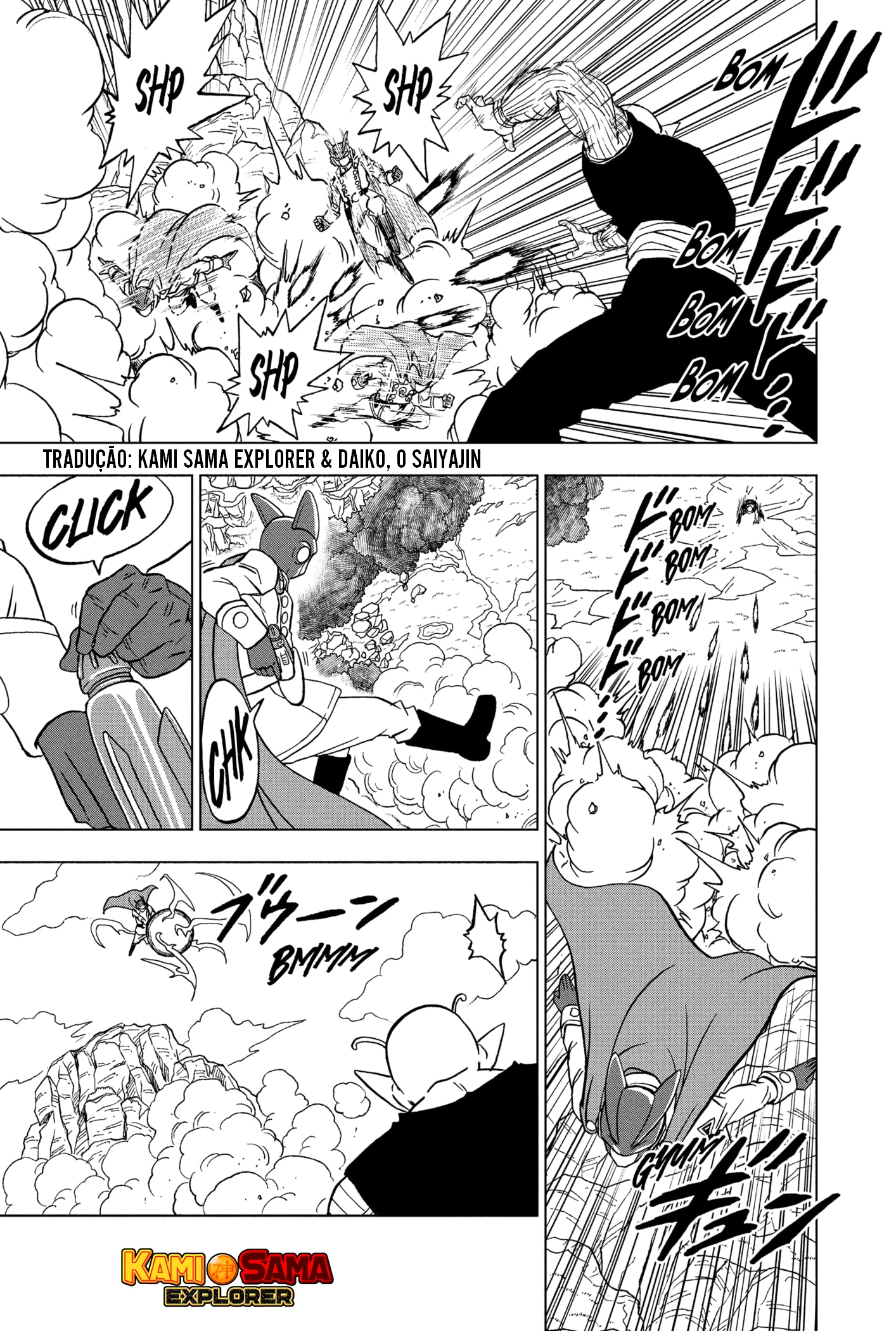 Read Dragon Ball Super (pt) Manga Online