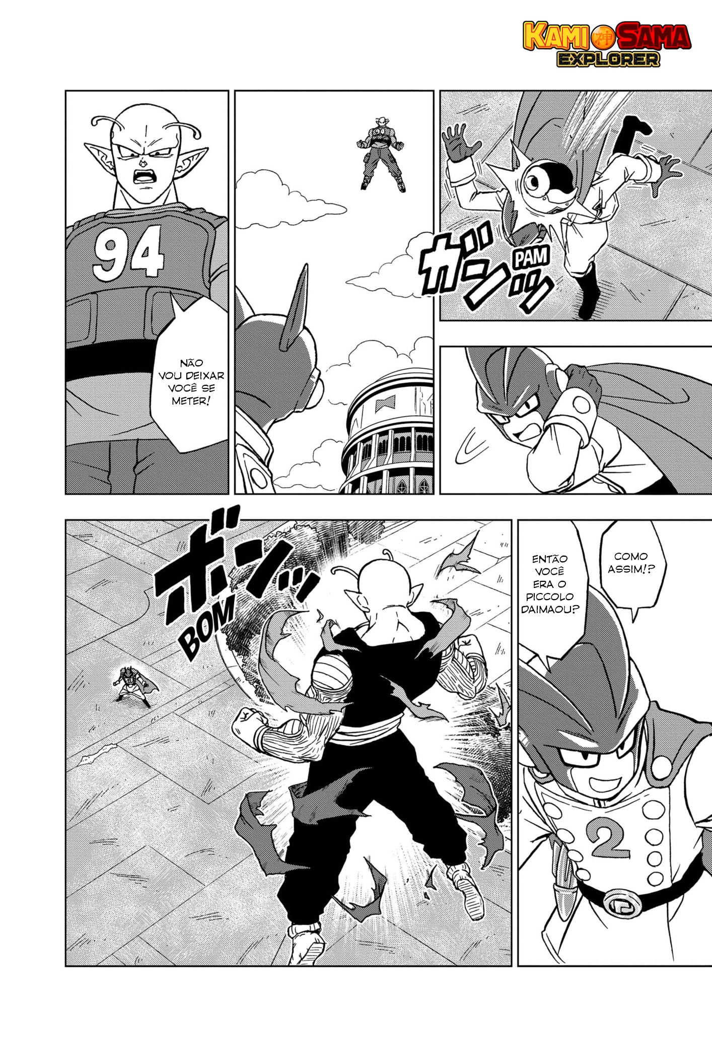 Read Dragon Ball Super (pt) Manga Online