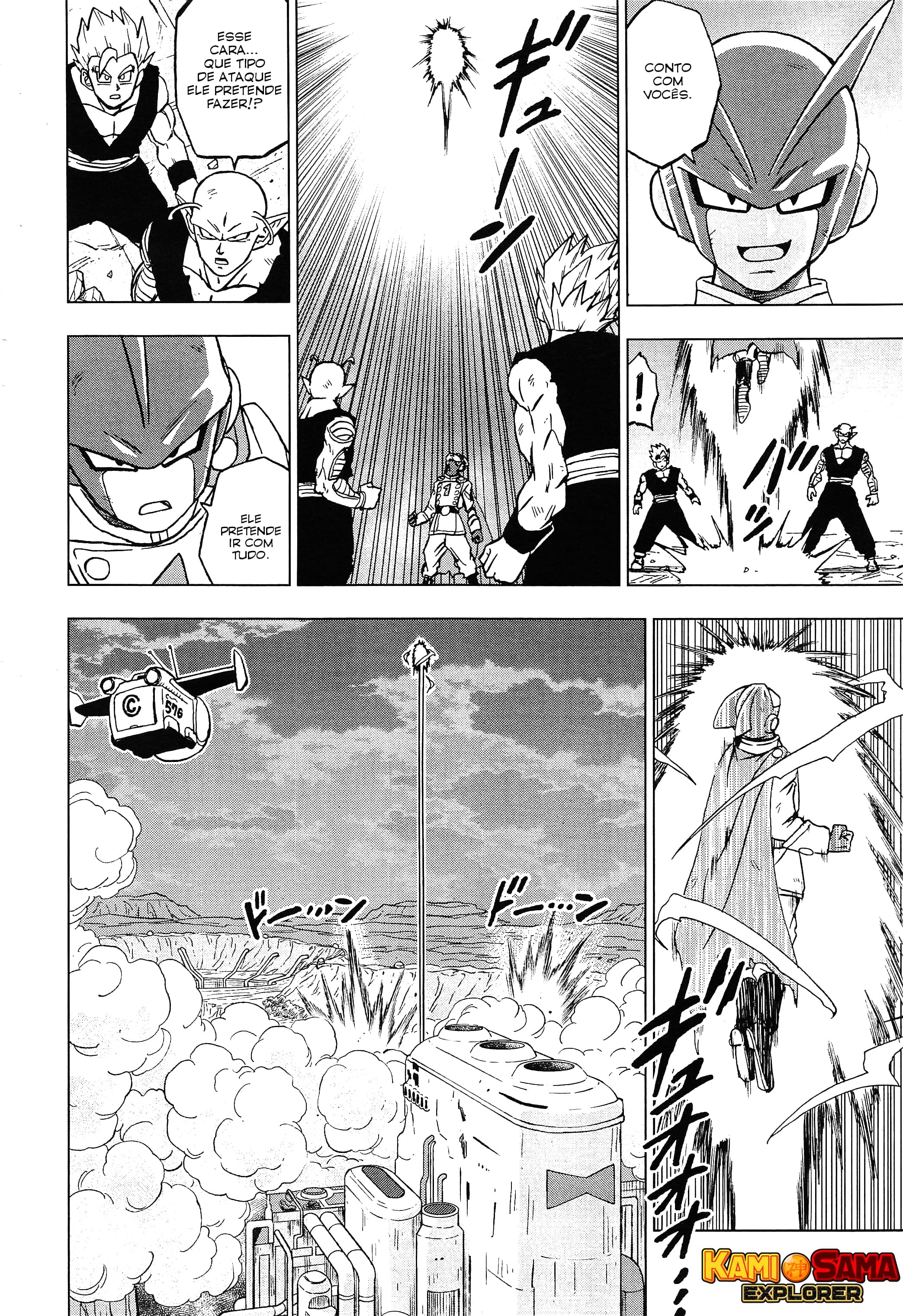 Read Dragon Ball Super (pt) Manga Online