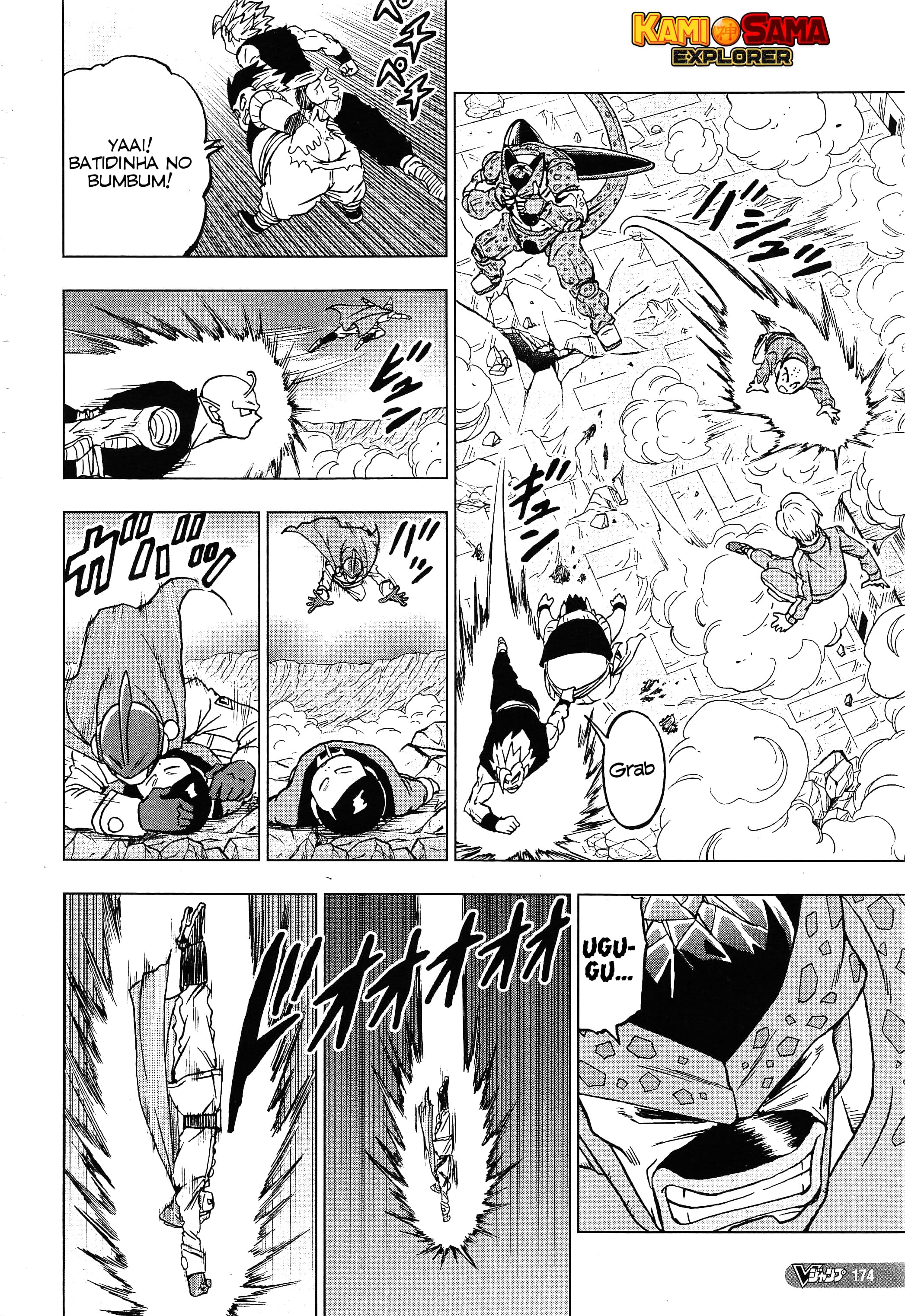 Read Dragon Ball Super (pt) Manga Online