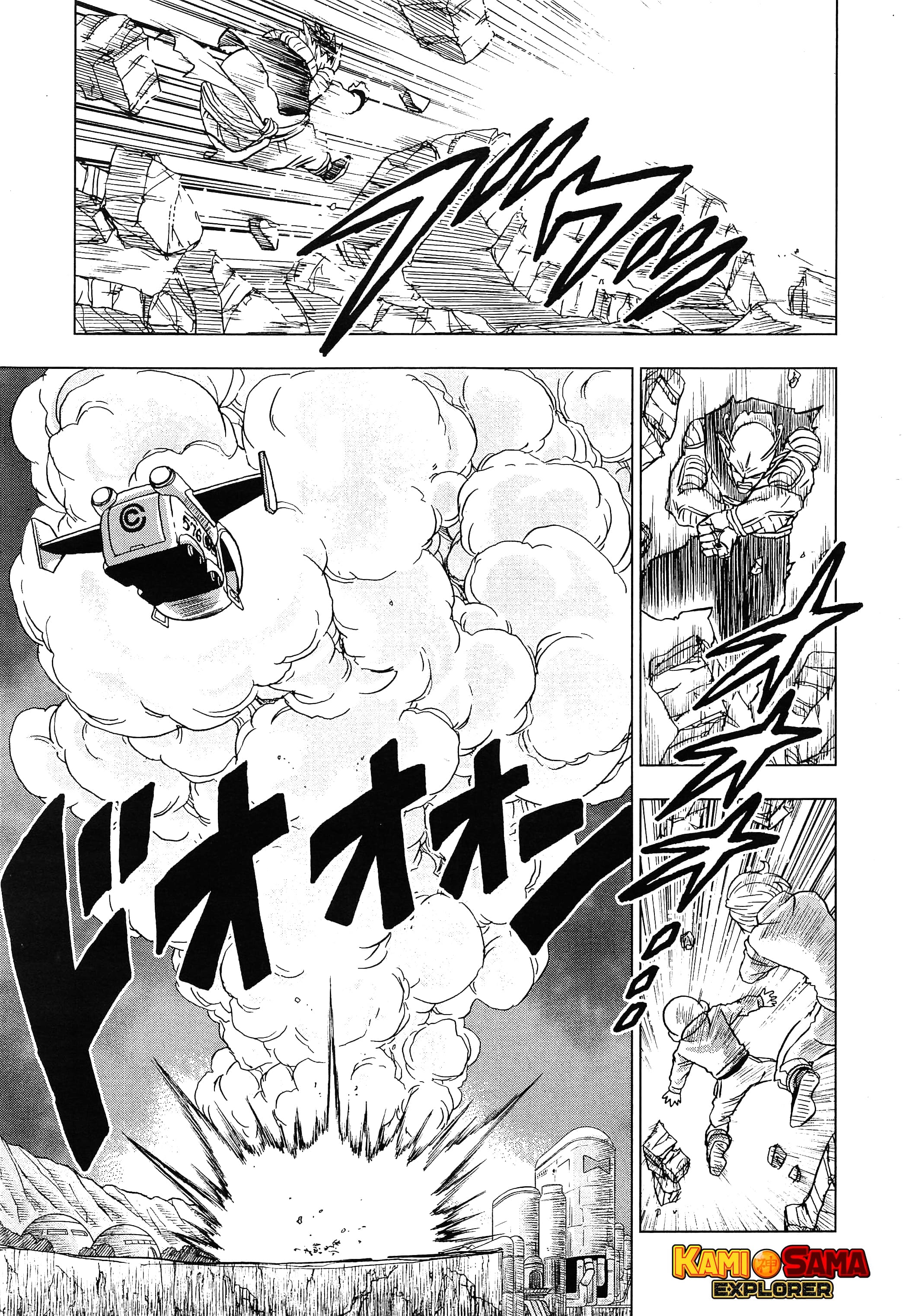 Read Dragon Ball Super (pt) Manga Online