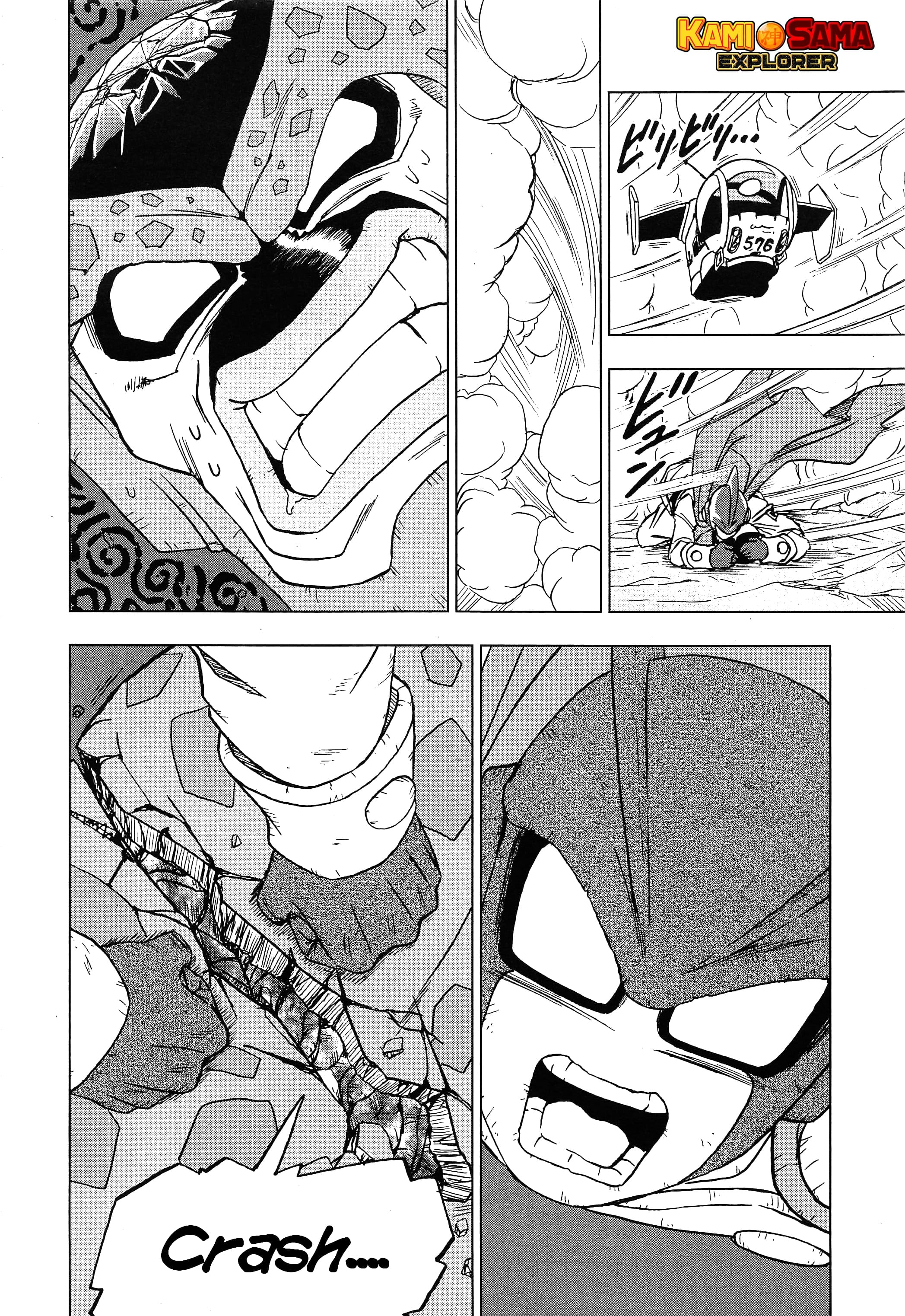 Read Dragon Ball Super (pt) Manga Online