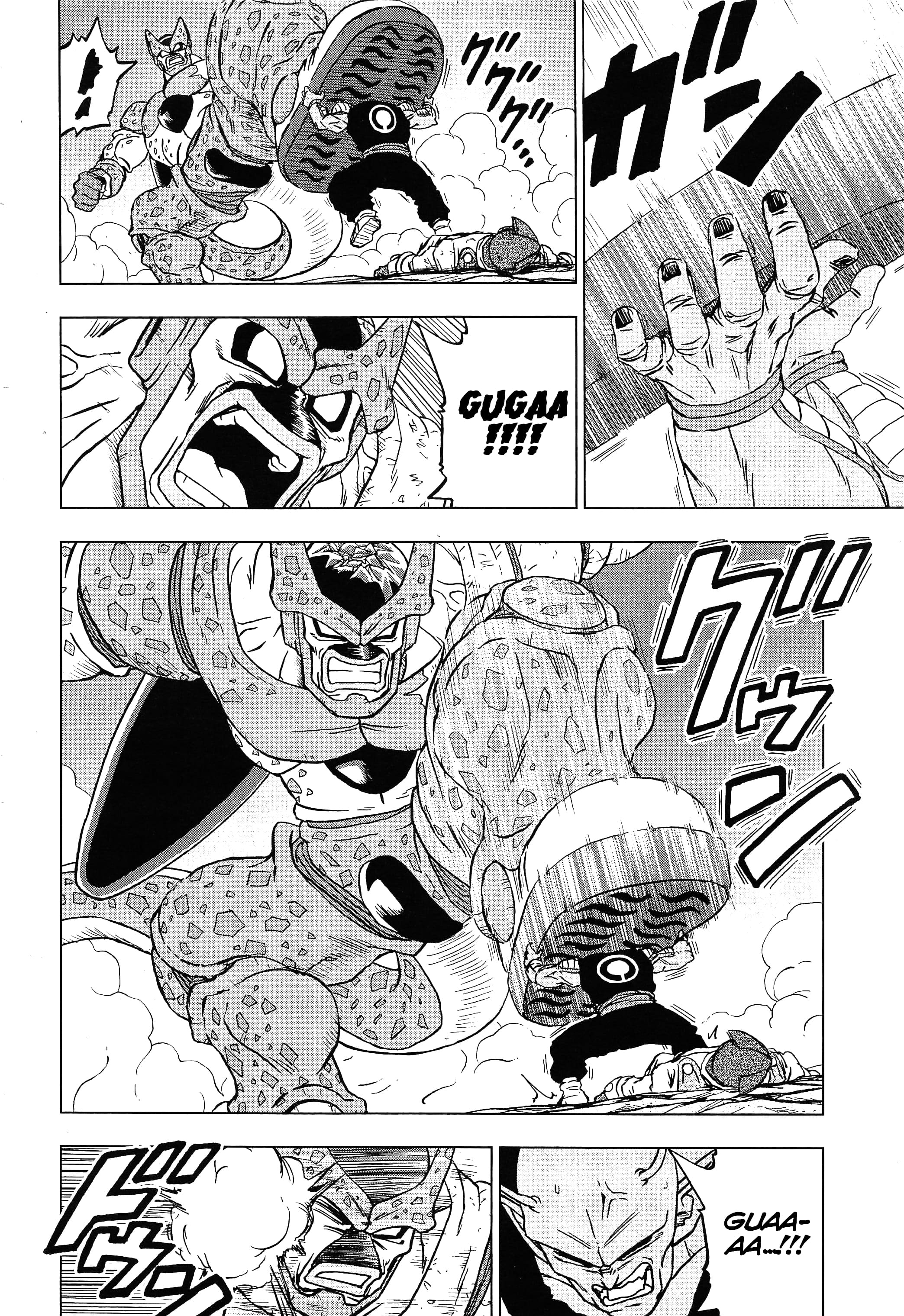 Read Dragon Ball Super (pt) Manga Online