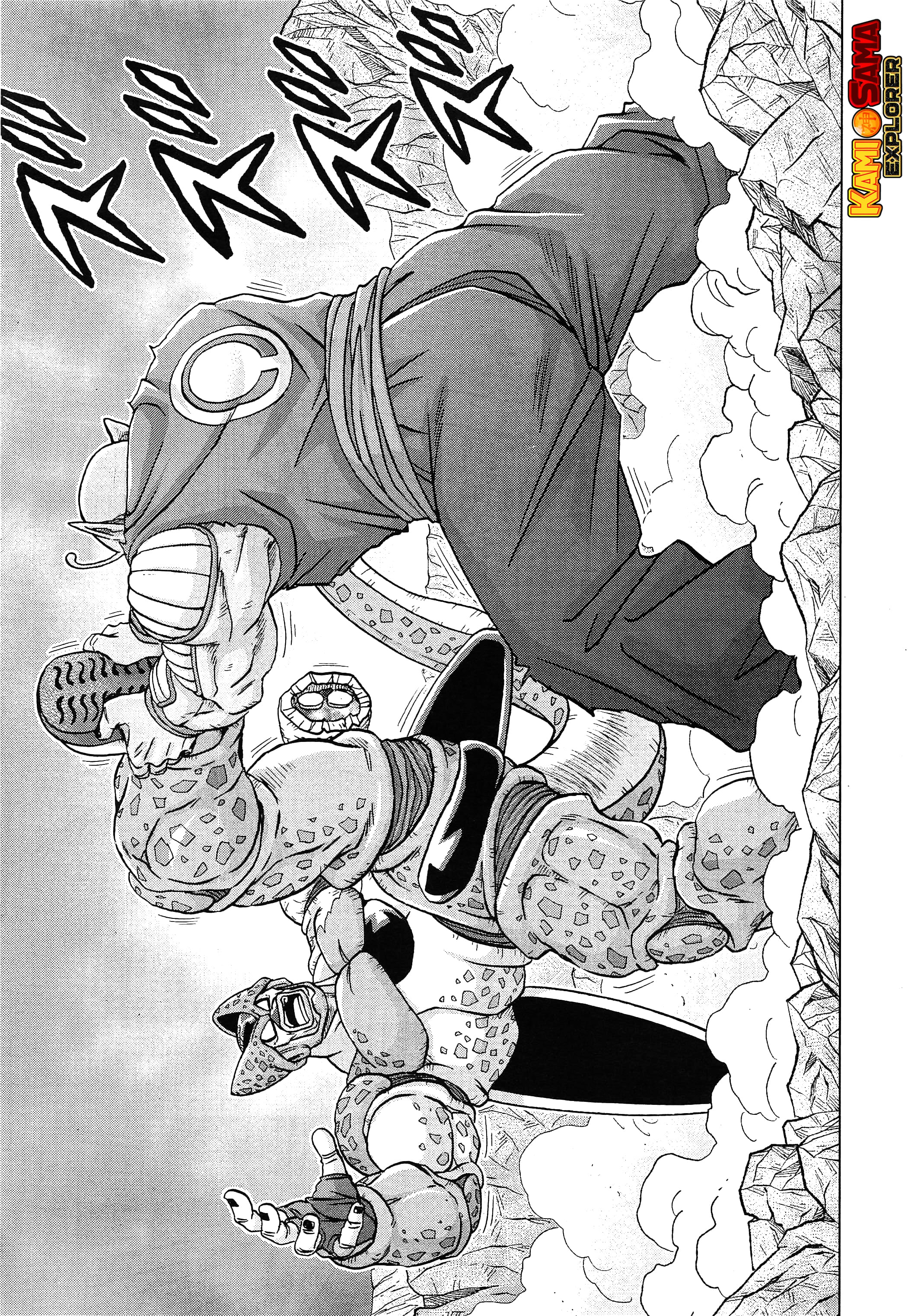 Read Dragon Ball Super (pt) Manga Online