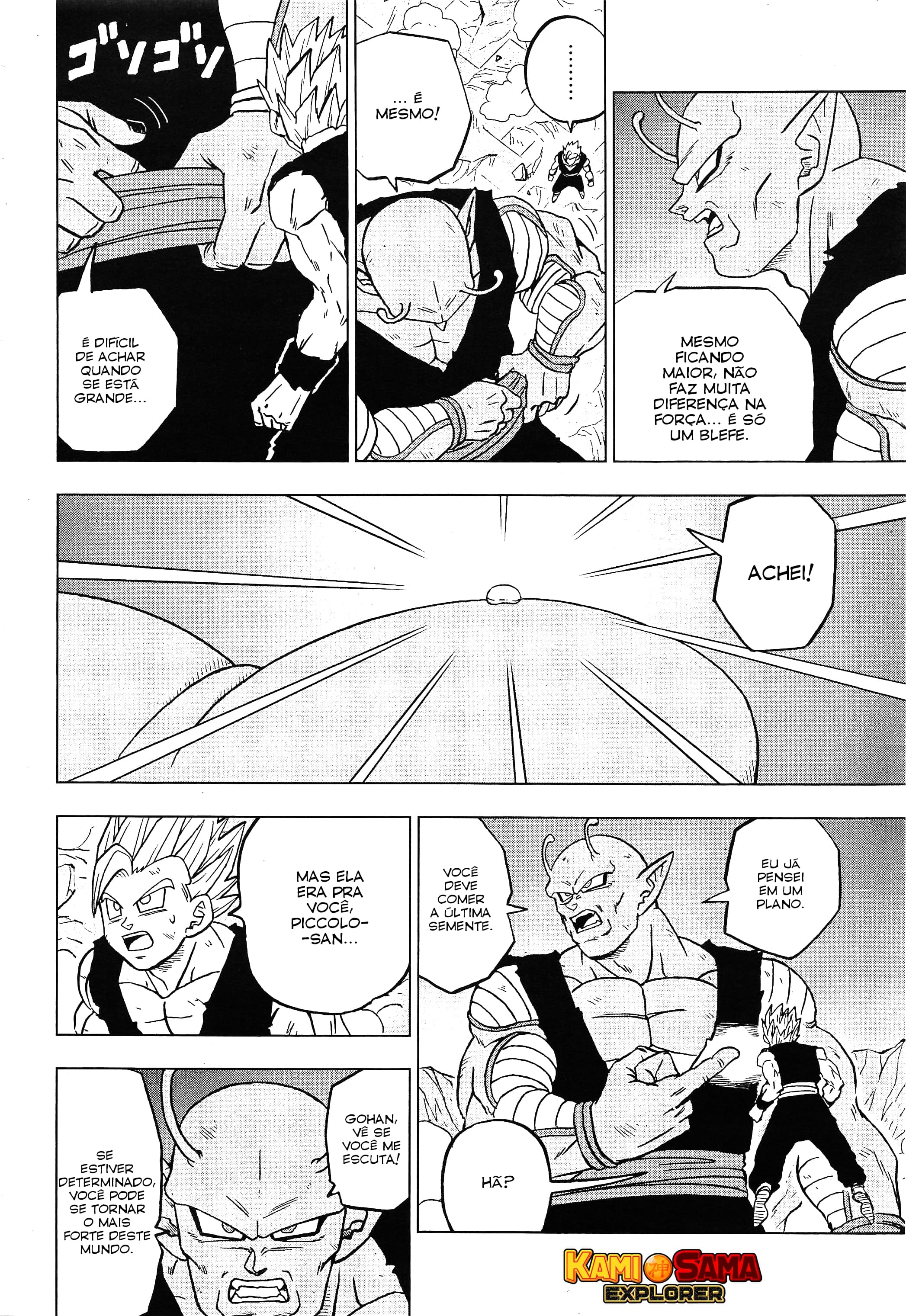 Read Dragon Ball Super (pt) Manga Online