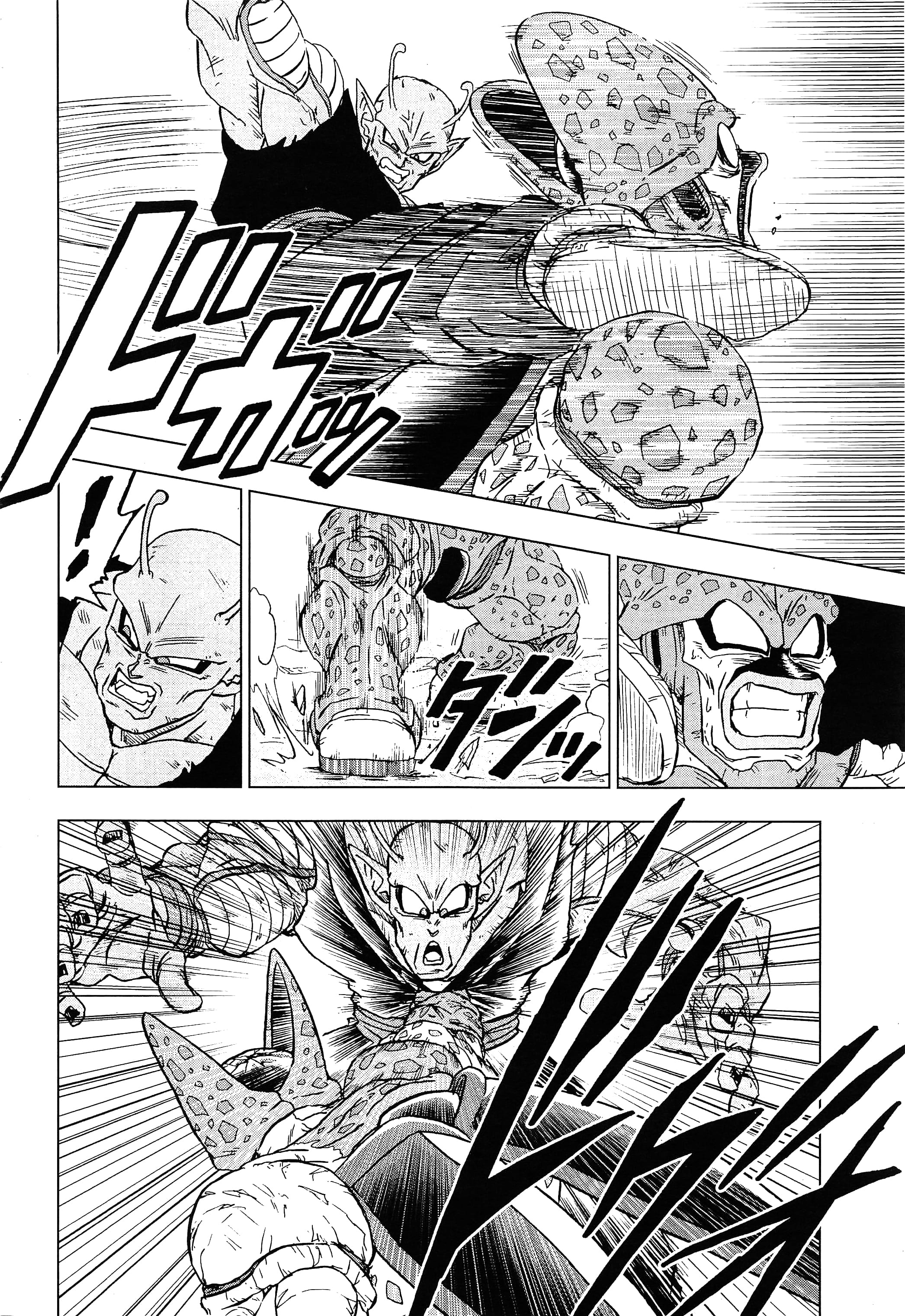 Read Dragon Ball Super (pt) Manga Online