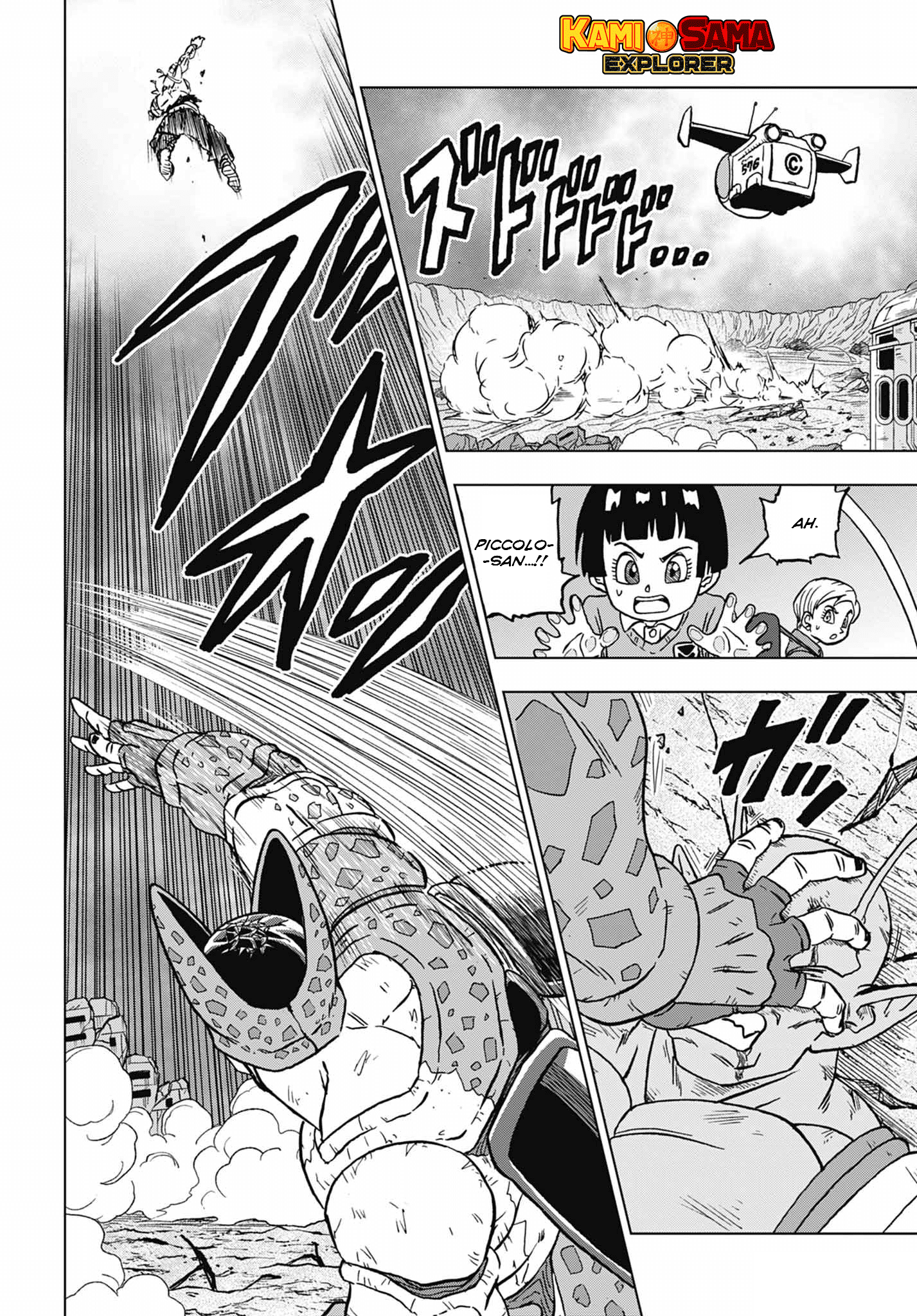 Read Dragon Ball Super (pt) Manga Online
