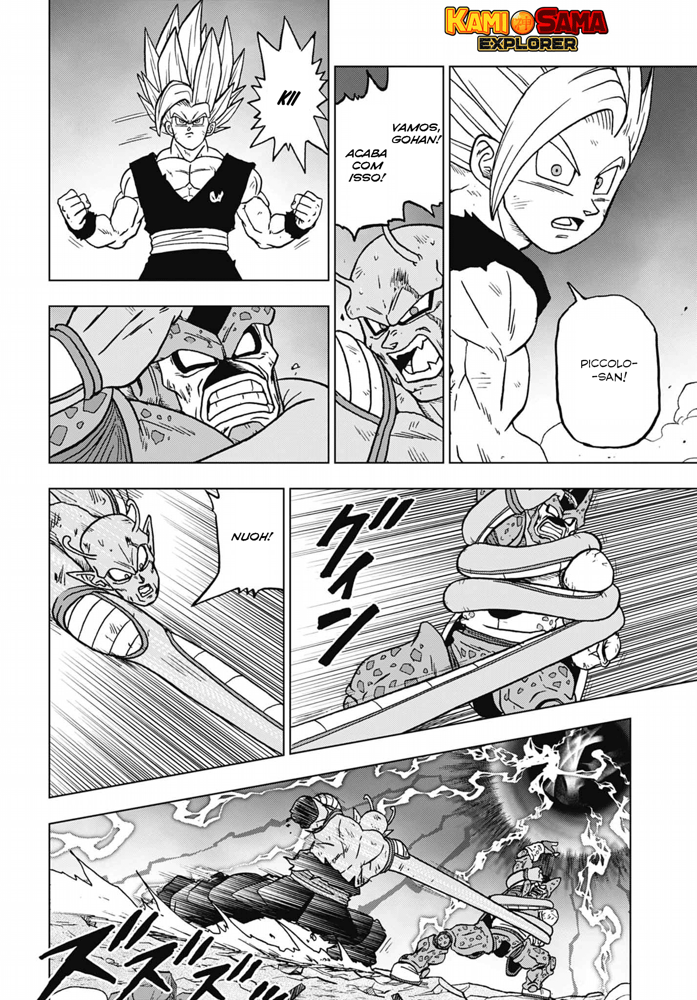 Read Dragon Ball Super (pt) Manga Online