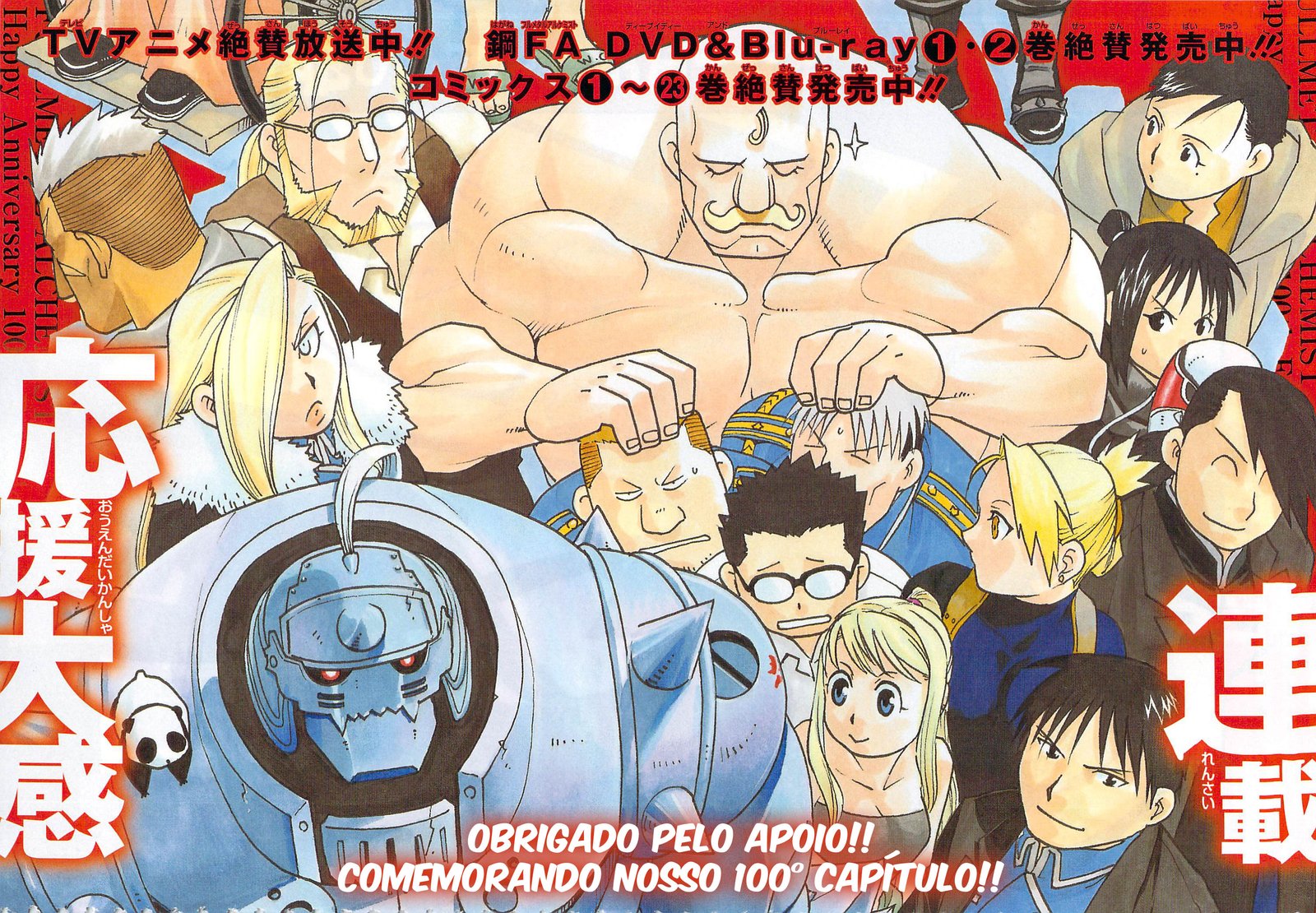 Read Fullmetal Alchemist (pt) Manga Online