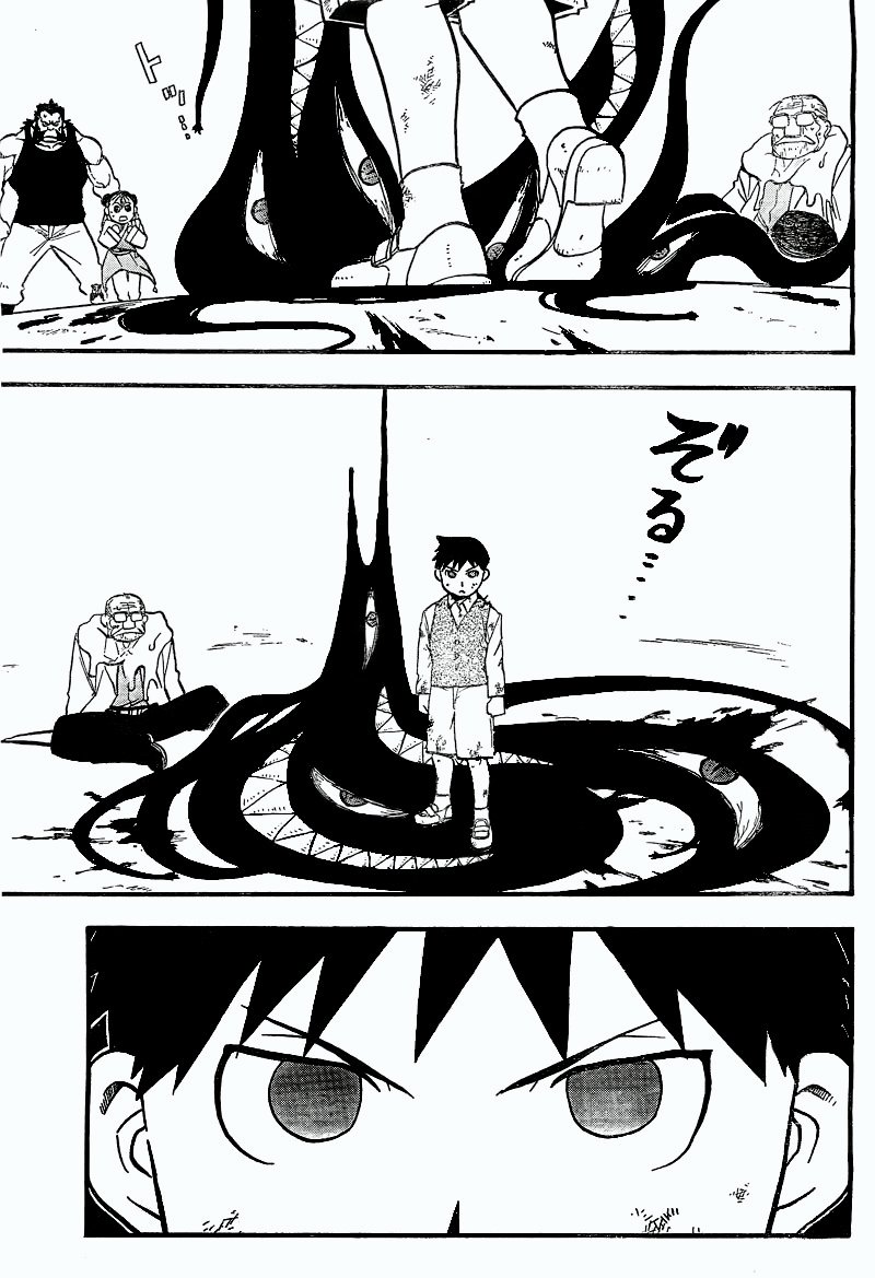 Read Fullmetal Alchemist (pt) Manga Online