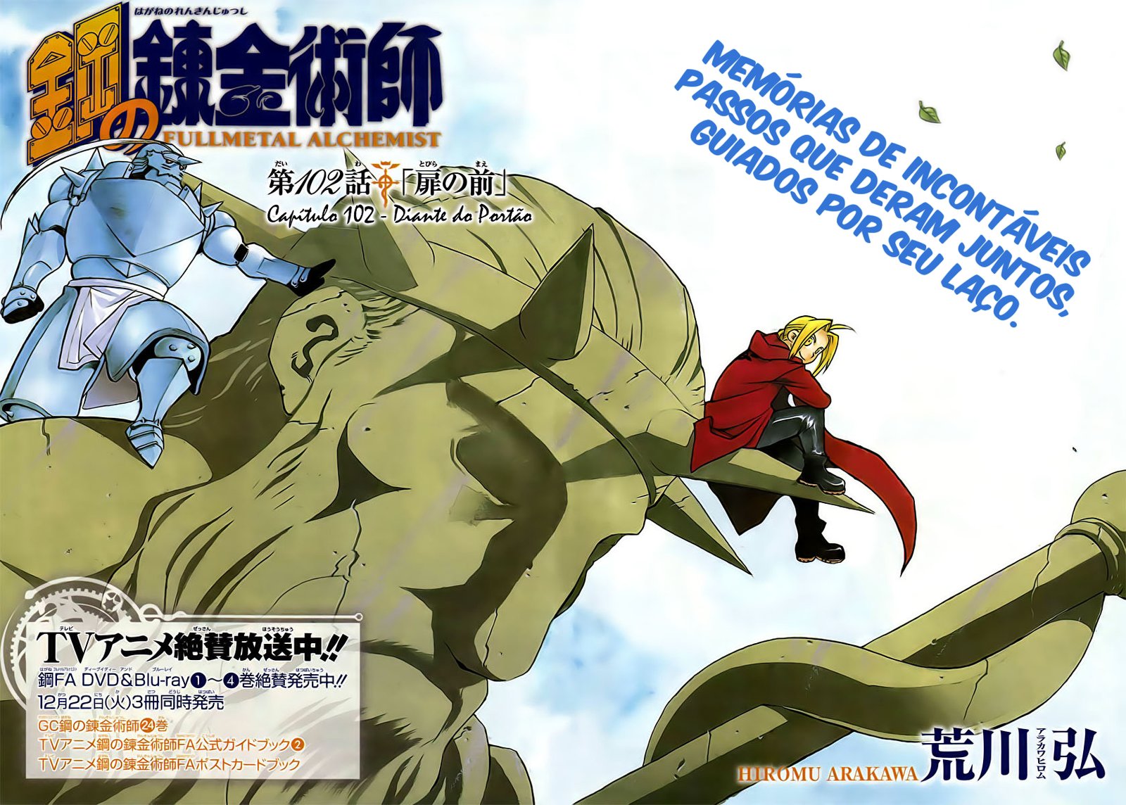 Read Fullmetal Alchemist (pt) Manga Online