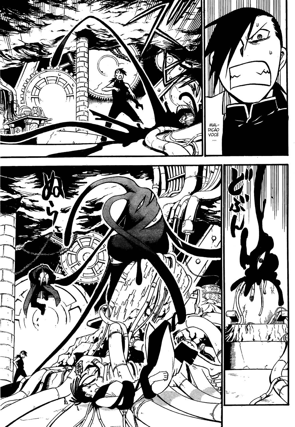 Read Fullmetal Alchemist (pt) Manga Online