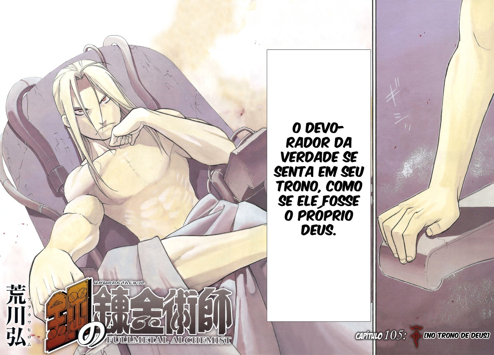 Read Fullmetal Alchemist (pt) Manga Online