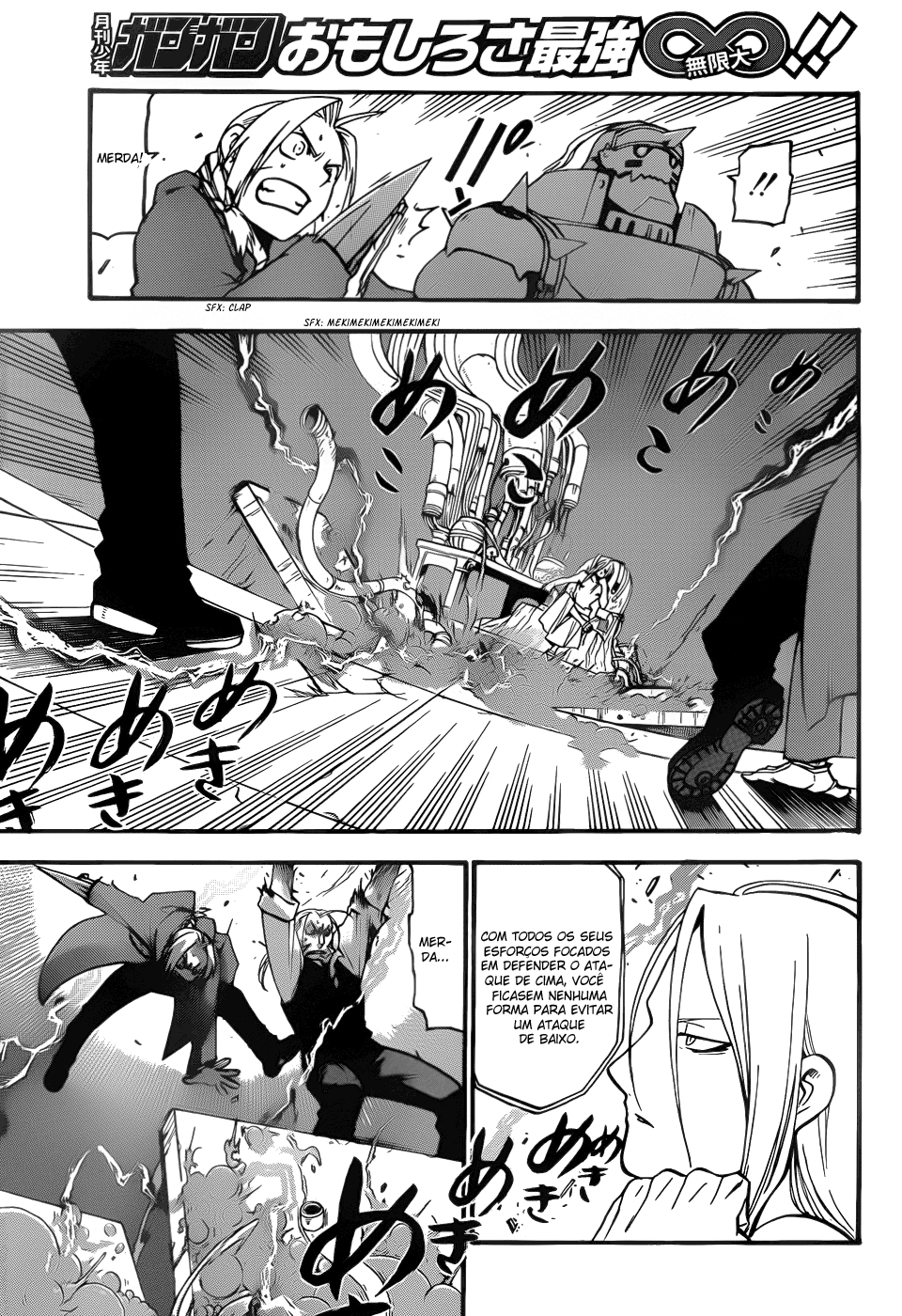 Read Fullmetal Alchemist (pt) Manga Online