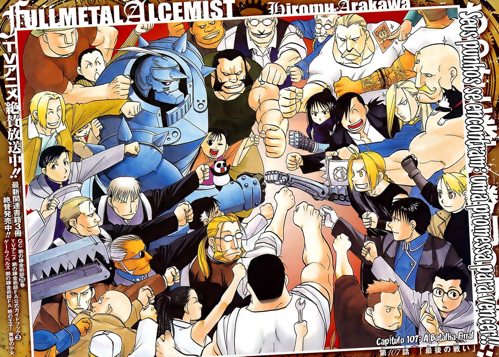 Read Fullmetal Alchemist (pt) Manga Online