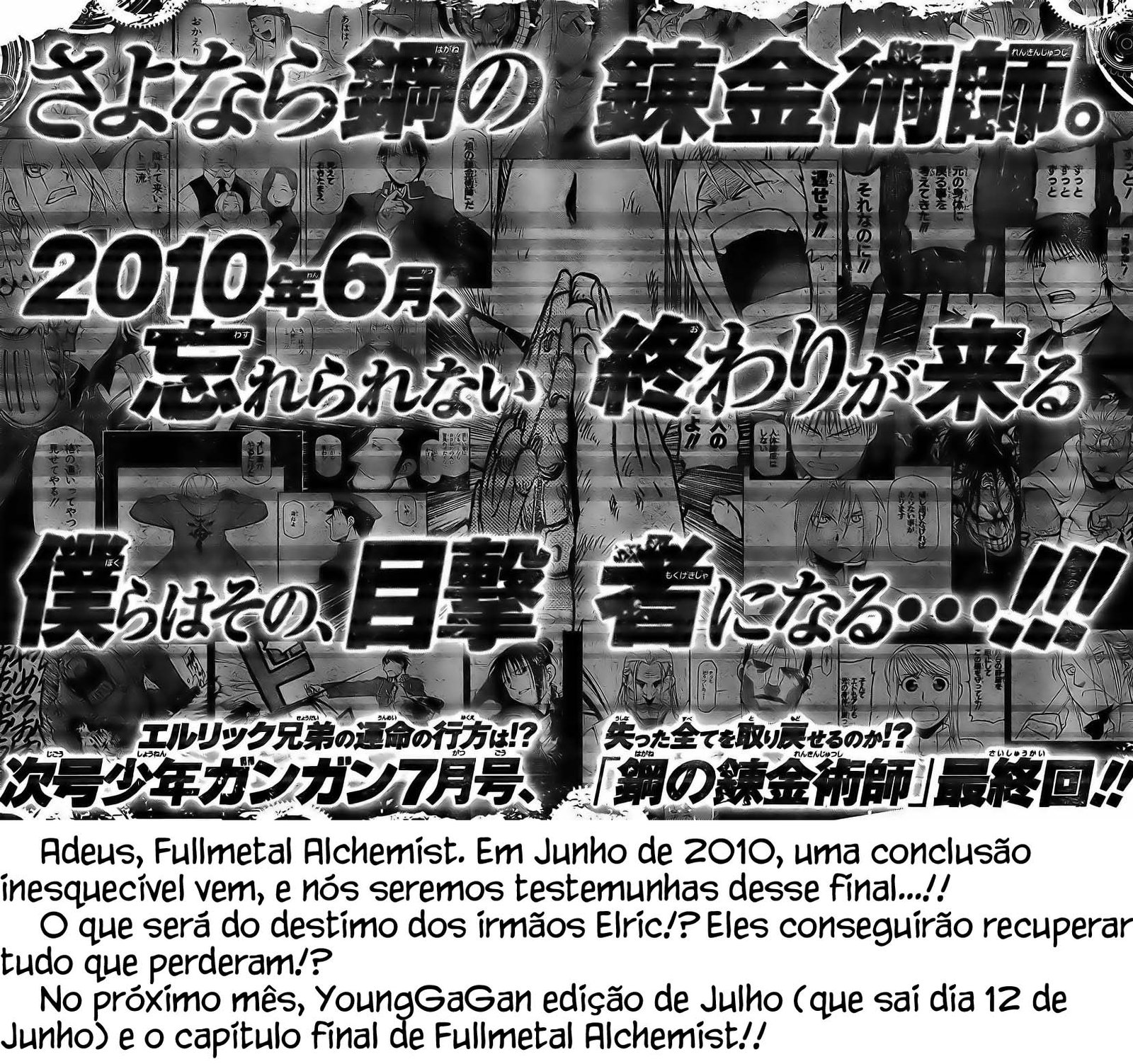 Read Fullmetal Alchemist (pt) Manga Online