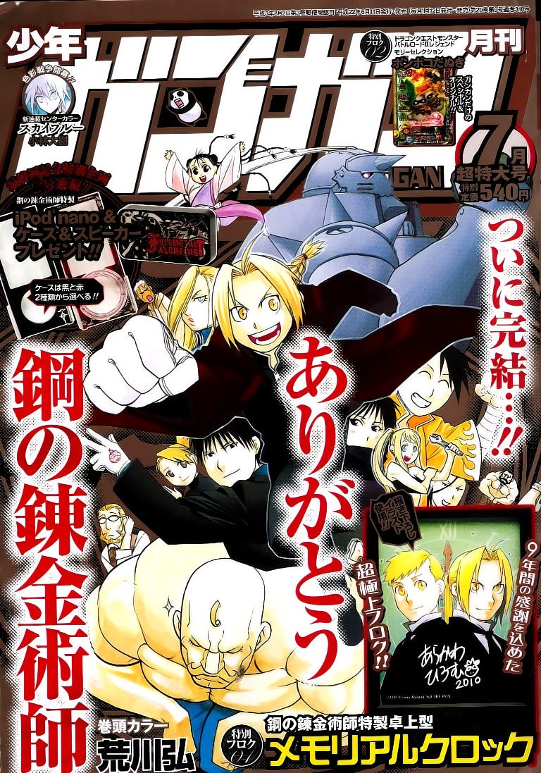 Read Fullmetal Alchemist (pt) Manga Online