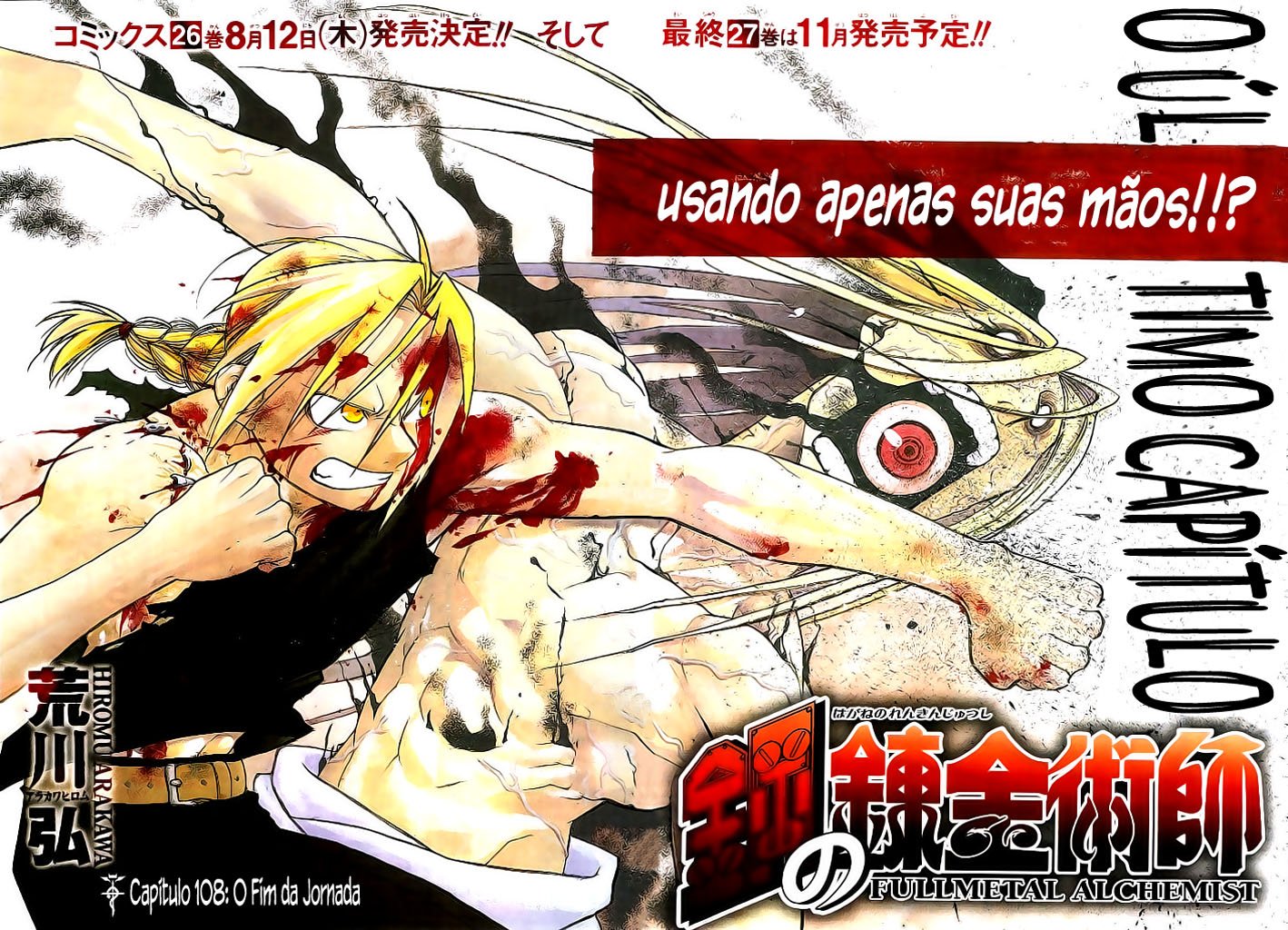Read Fullmetal Alchemist (pt) Manga Online