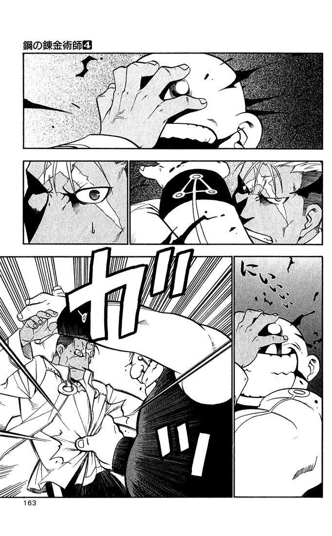 Read Fullmetal Alchemist (pt) Manga Online