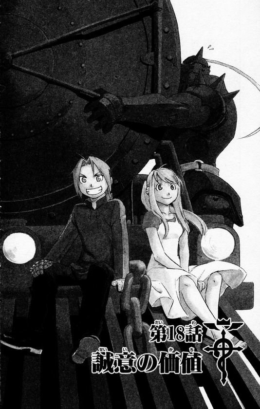 Read Fullmetal Alchemist (pt) Manga Online