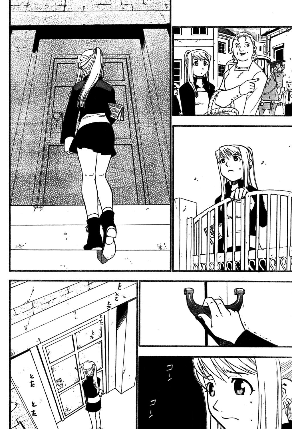 Read Fullmetal Alchemist (pt) Manga Online