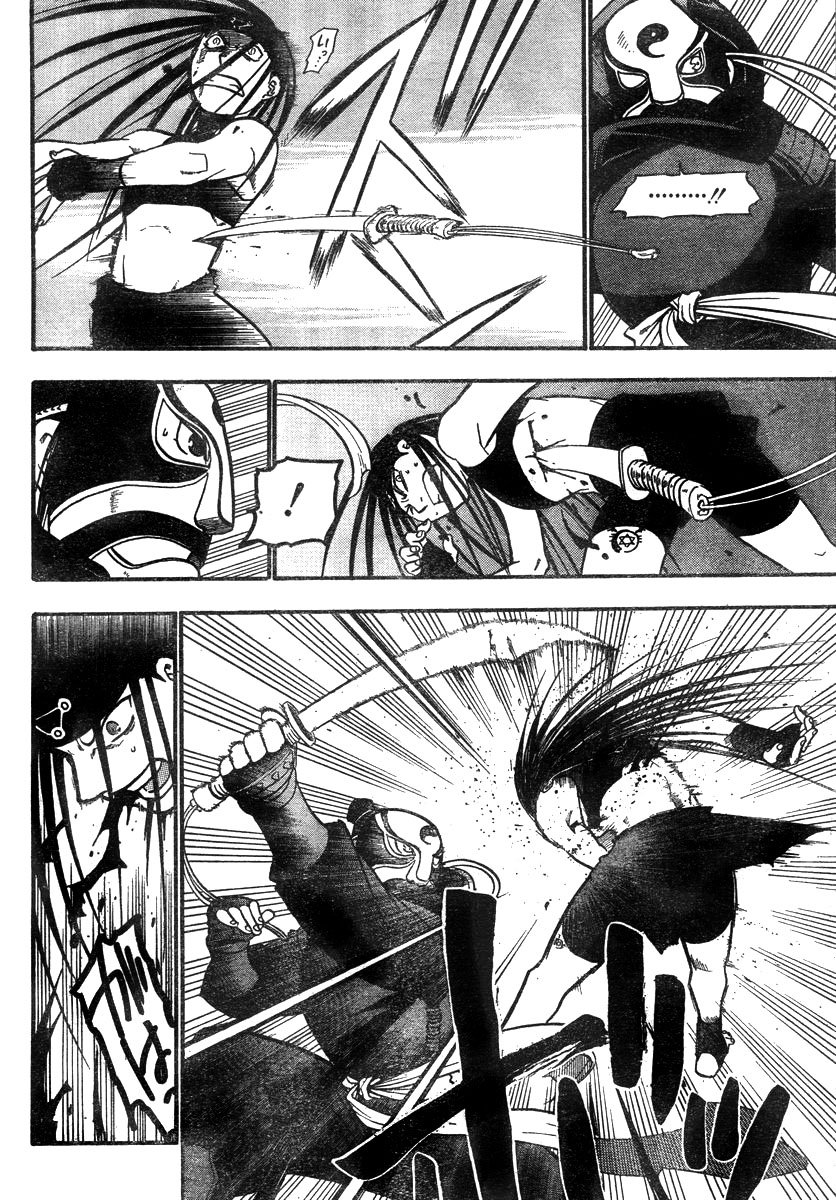 Read Fullmetal Alchemist (pt) Manga Online