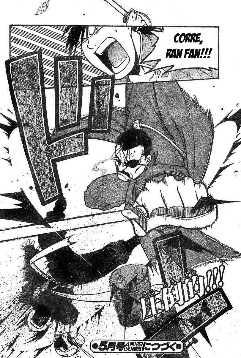 Read Fullmetal Alchemist (pt) Manga Online