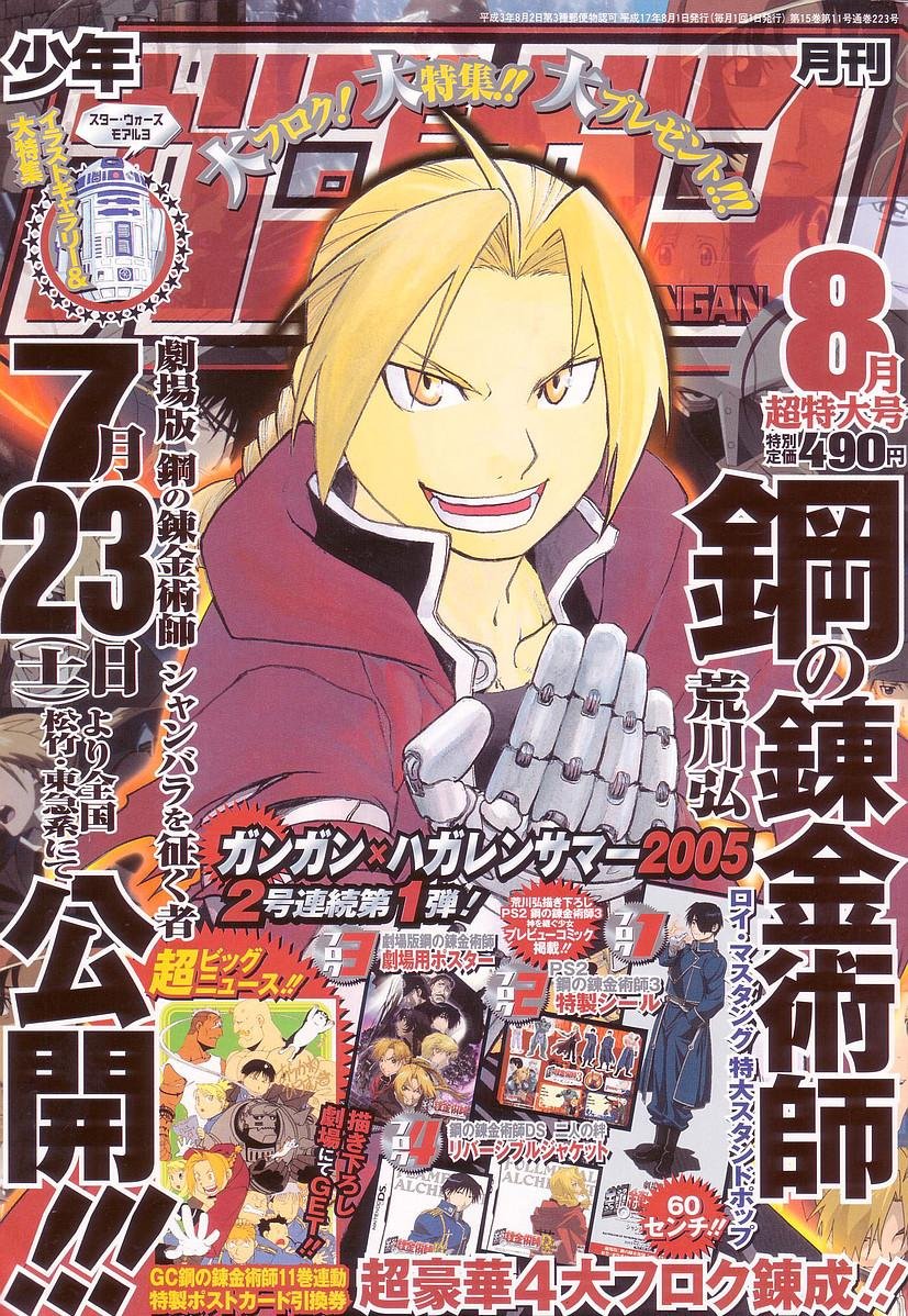 Read Fullmetal Alchemist (pt) Manga Online