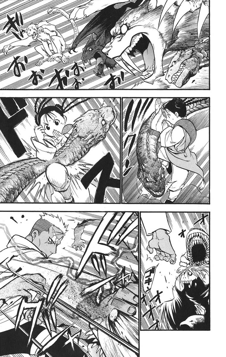 Read Fullmetal Alchemist (pt) Manga Online