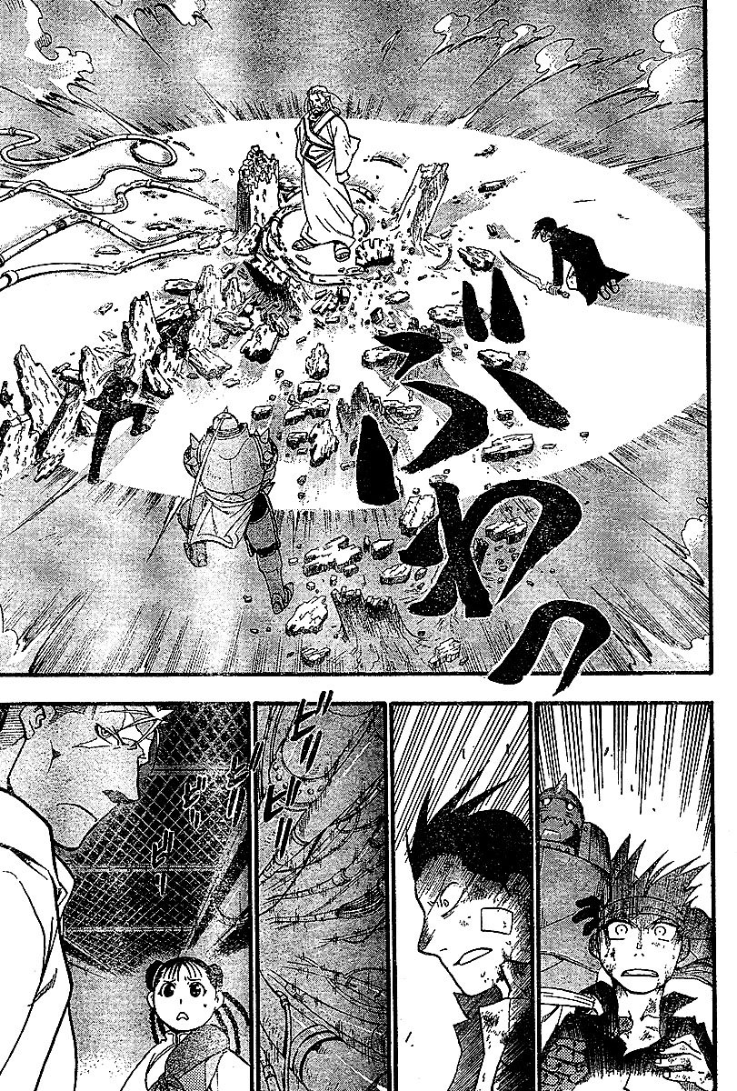 Read Fullmetal Alchemist (pt) Manga Online