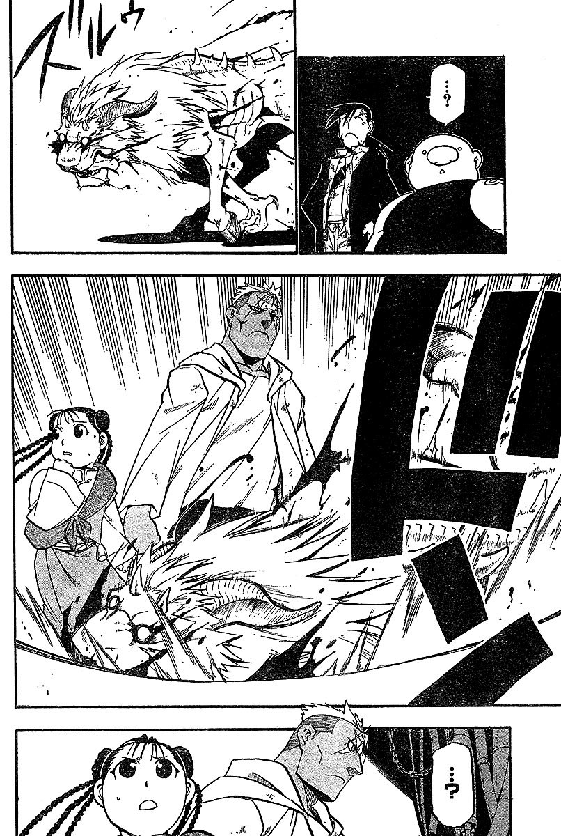 Read Fullmetal Alchemist (pt) Manga Online