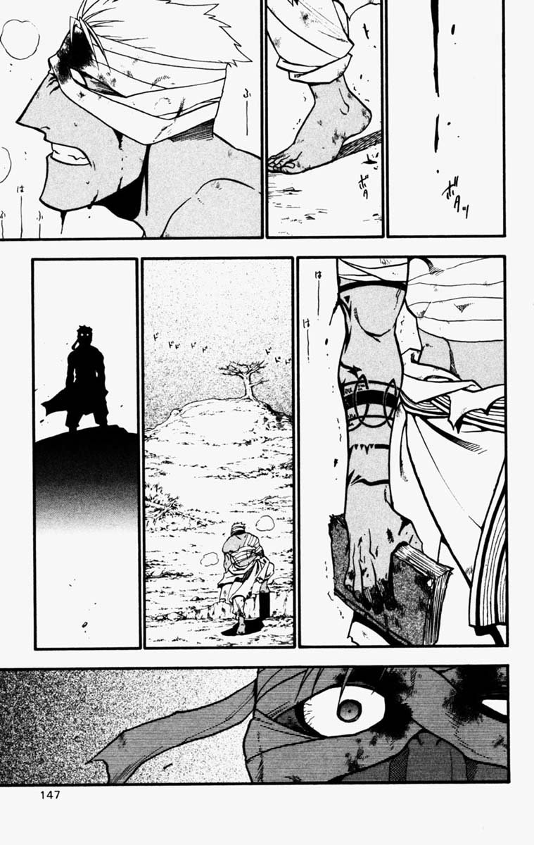 Read Fullmetal Alchemist (pt) Manga Online