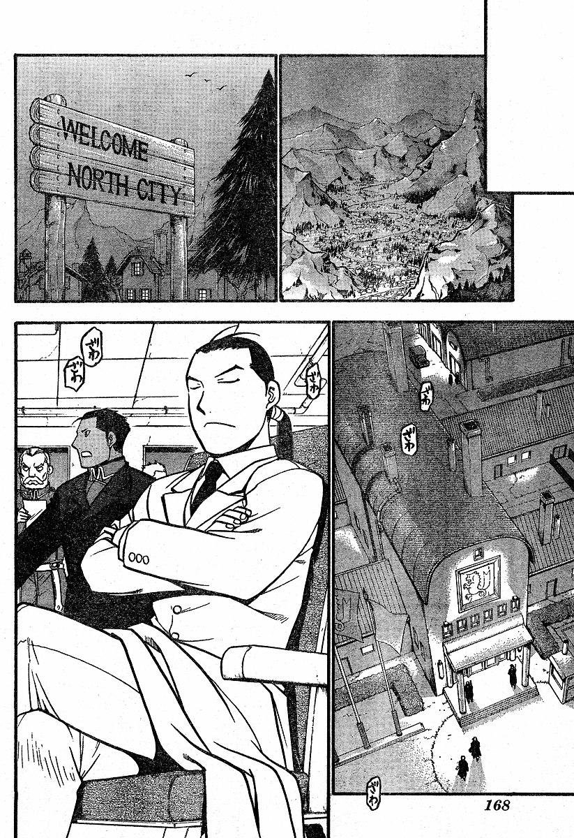 Read Fullmetal Alchemist (pt) Manga Online