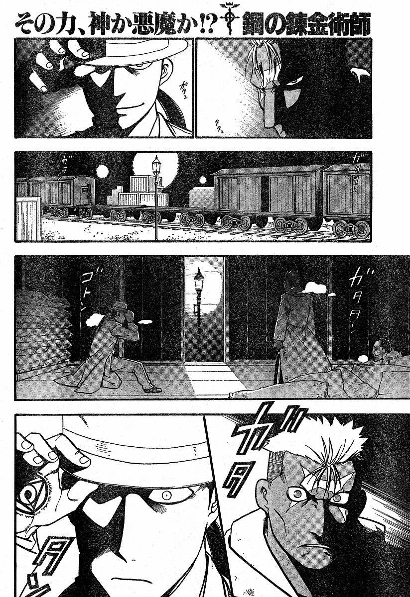 Read Fullmetal Alchemist (pt) Manga Online