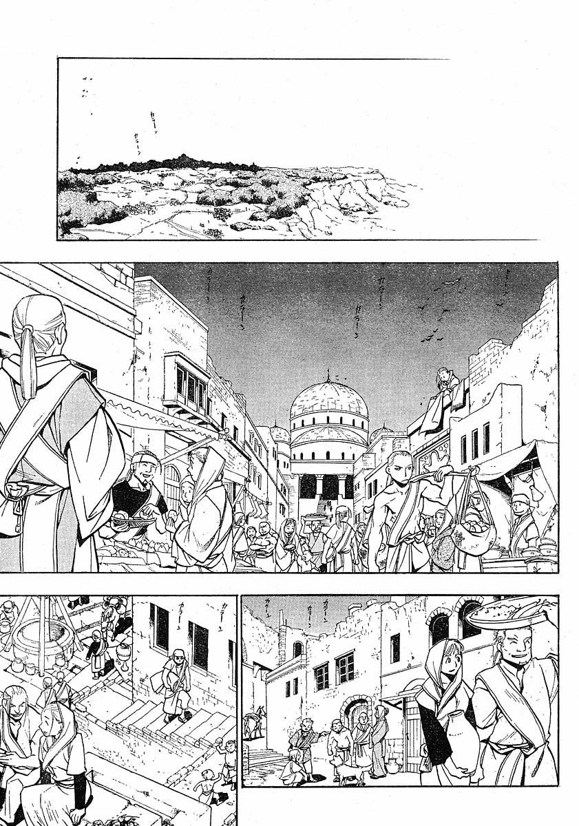 Read Fullmetal Alchemist (pt) Manga Online