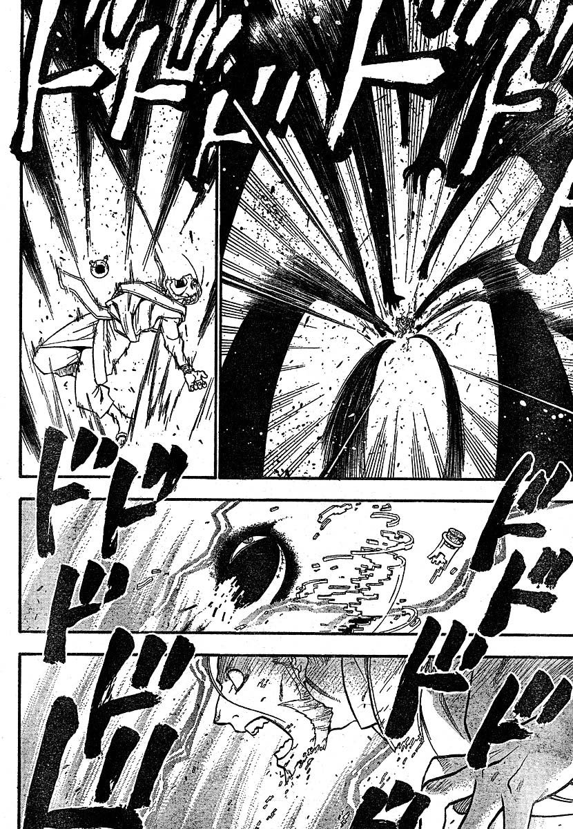 Read Fullmetal Alchemist (pt) Manga Online