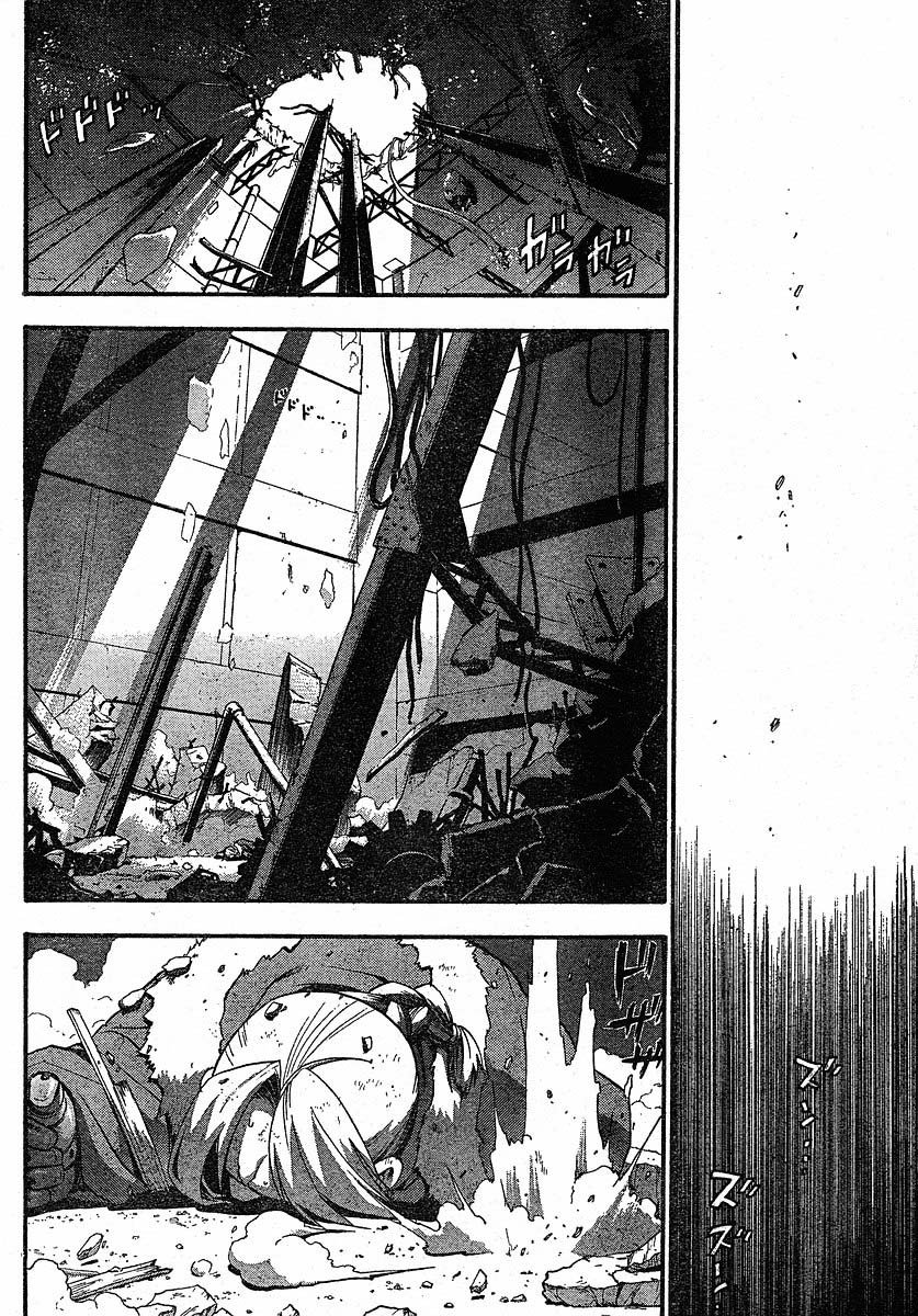 Read Fullmetal Alchemist (pt) Manga Online